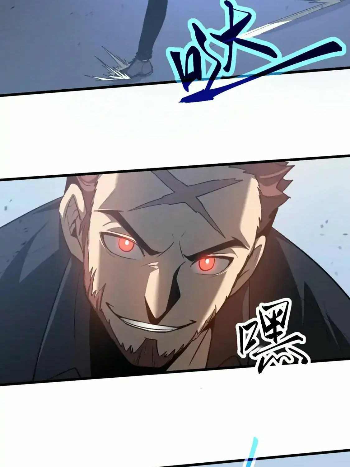 Extraordinary Evolution Chapter 132 page 16 - 