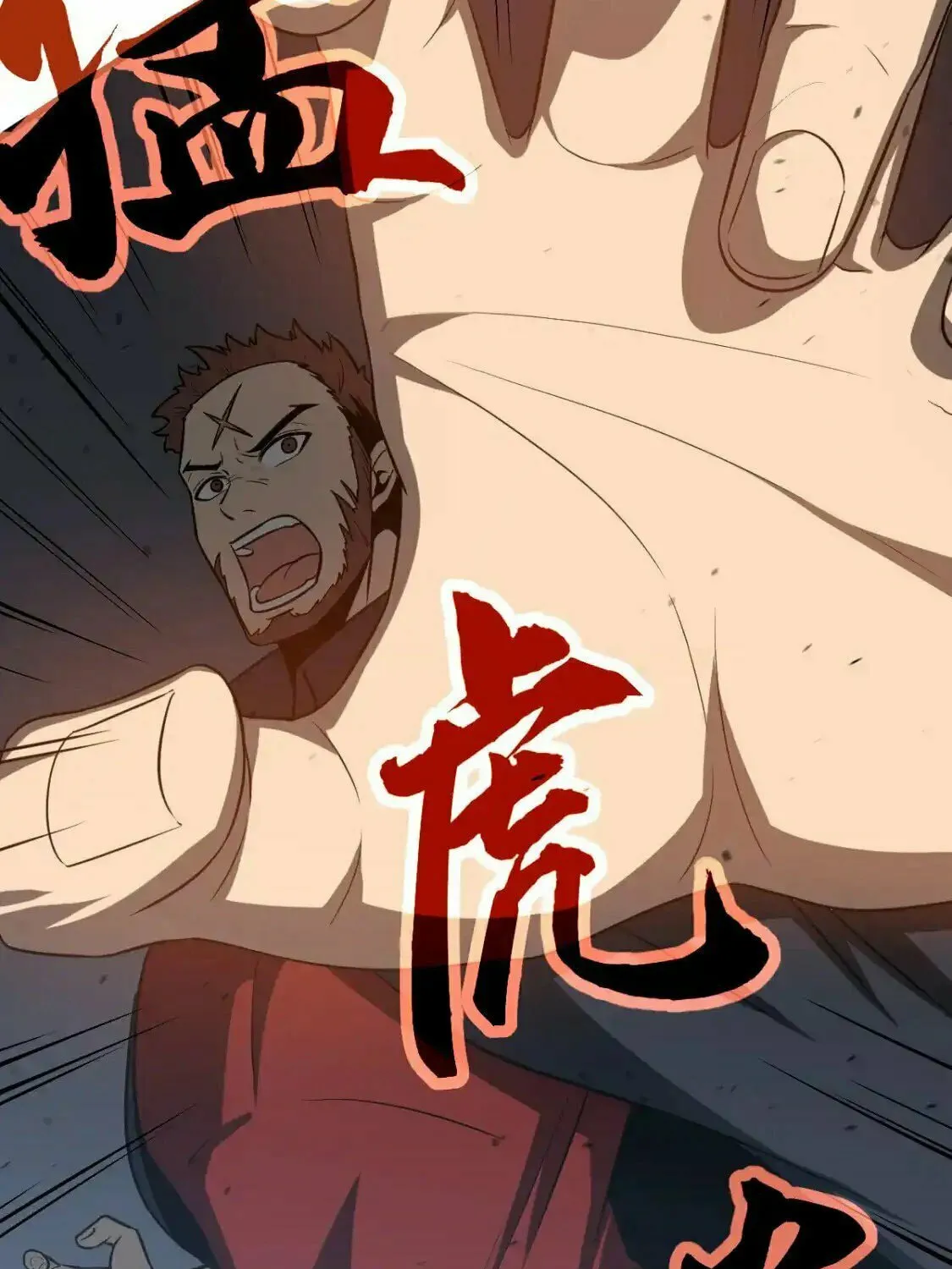 Extraordinary Evolution Chapter 132 page 21 - 