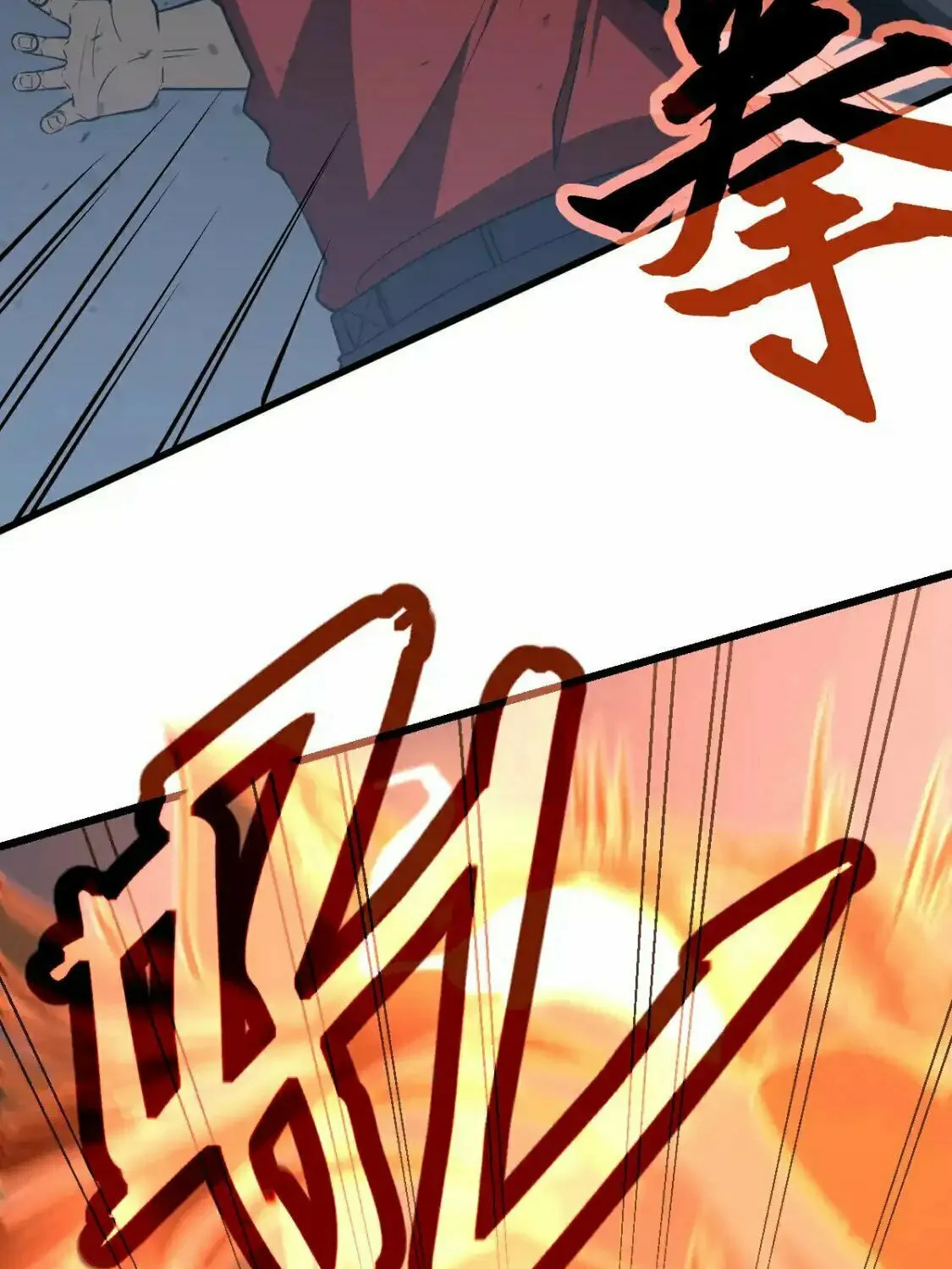Extraordinary Evolution Chapter 132 page 22 - 