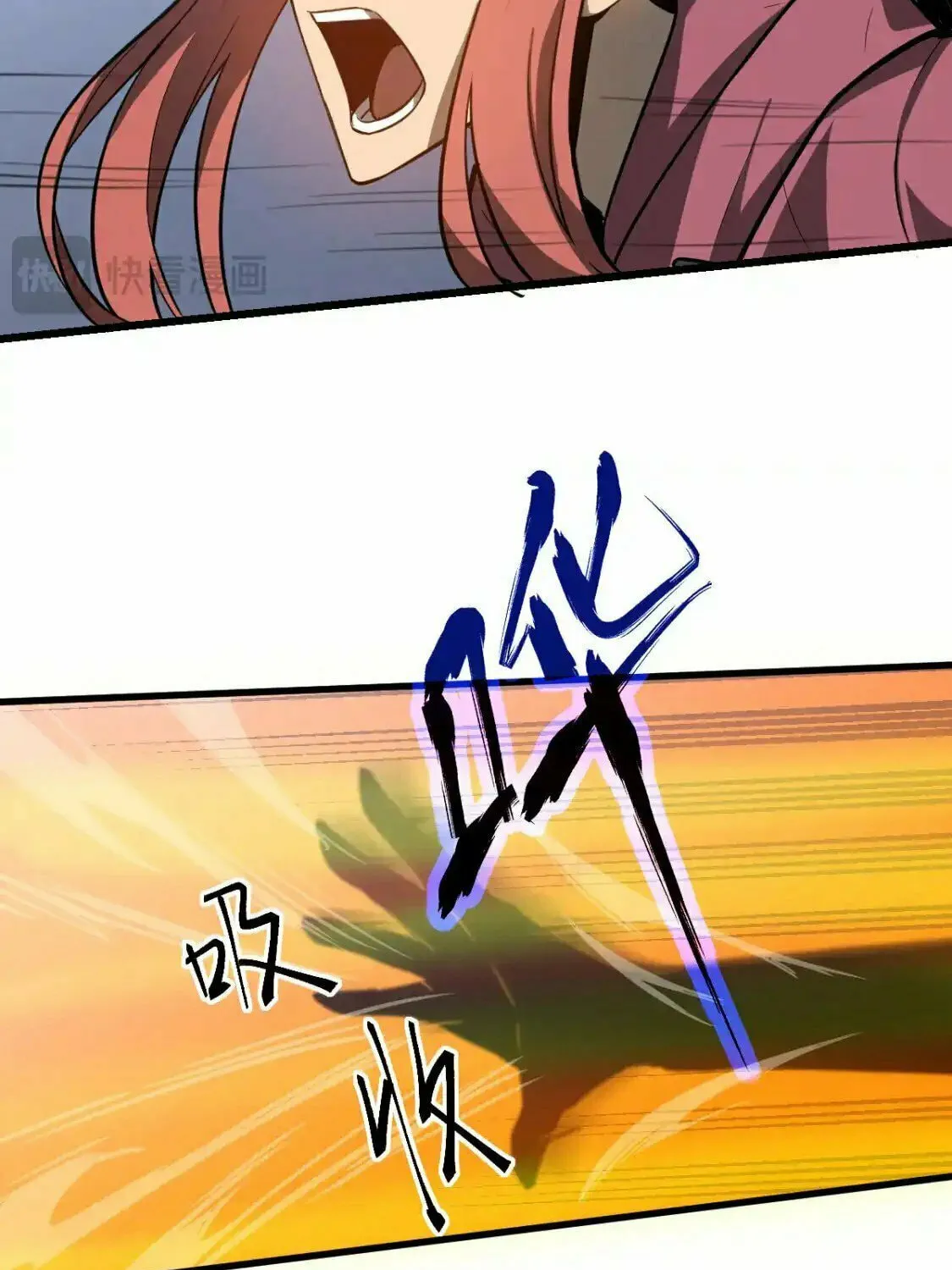 Extraordinary Evolution Chapter 132 page 25 - 