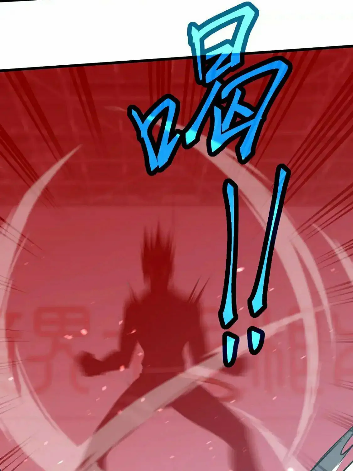 Extraordinary Evolution Chapter 132 page 36 - 