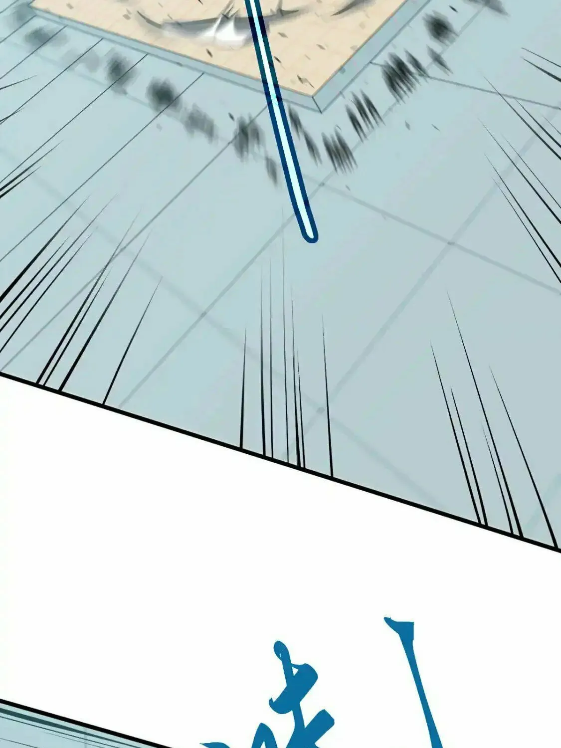 Extraordinary Evolution Chapter 132 page 9 - 