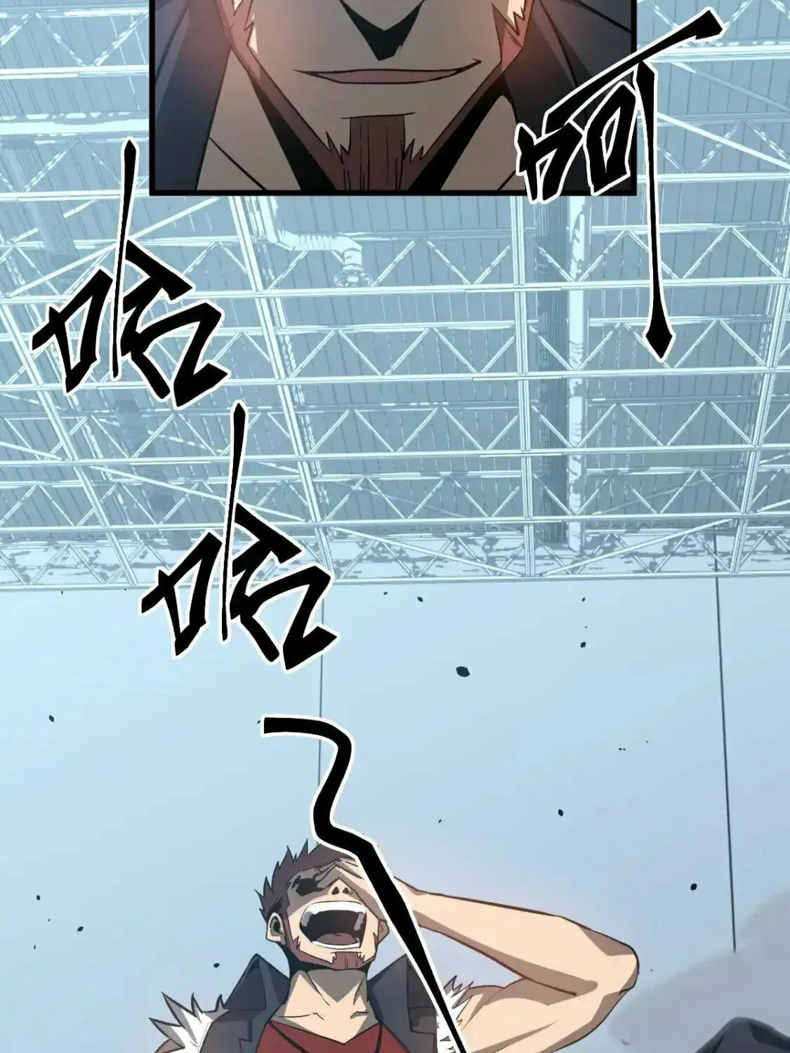Extraordinary Evolution Chapter 133 page 19 - 