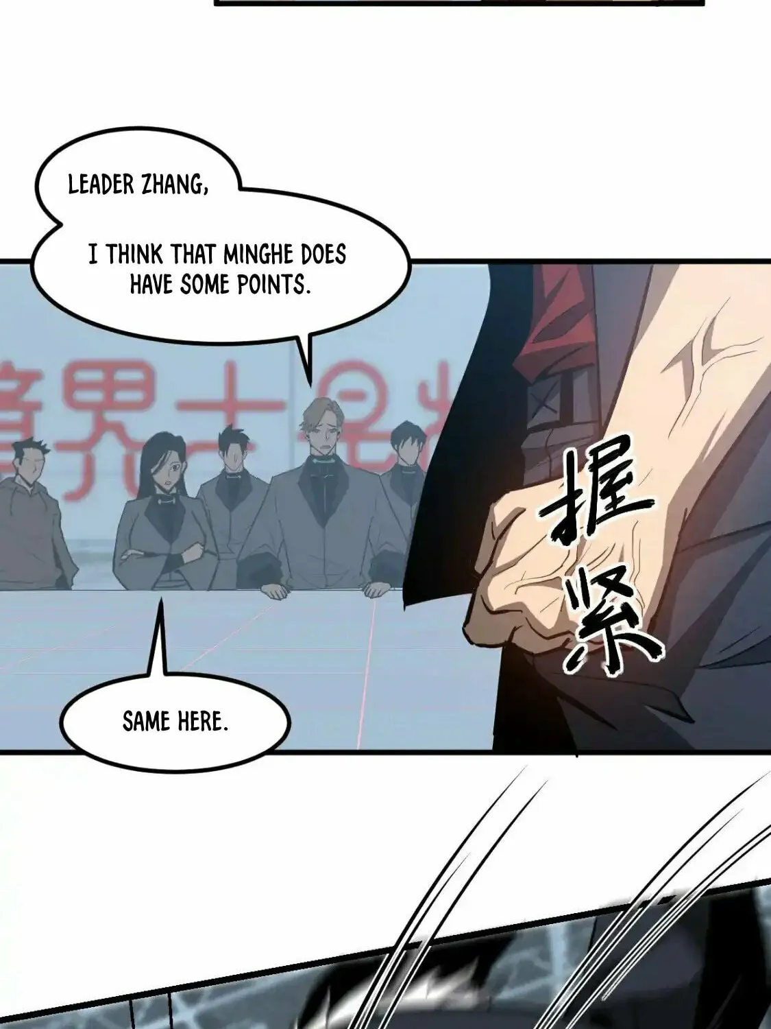 Extraordinary Evolution Chapter 133 page 41 - 