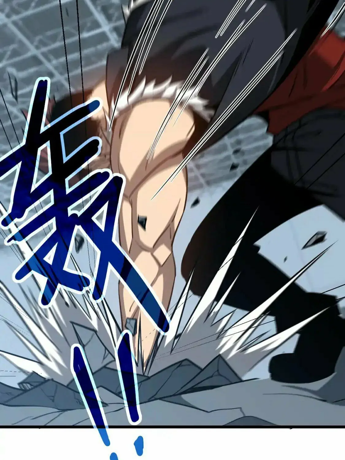 Extraordinary Evolution Chapter 133 page 42 - 