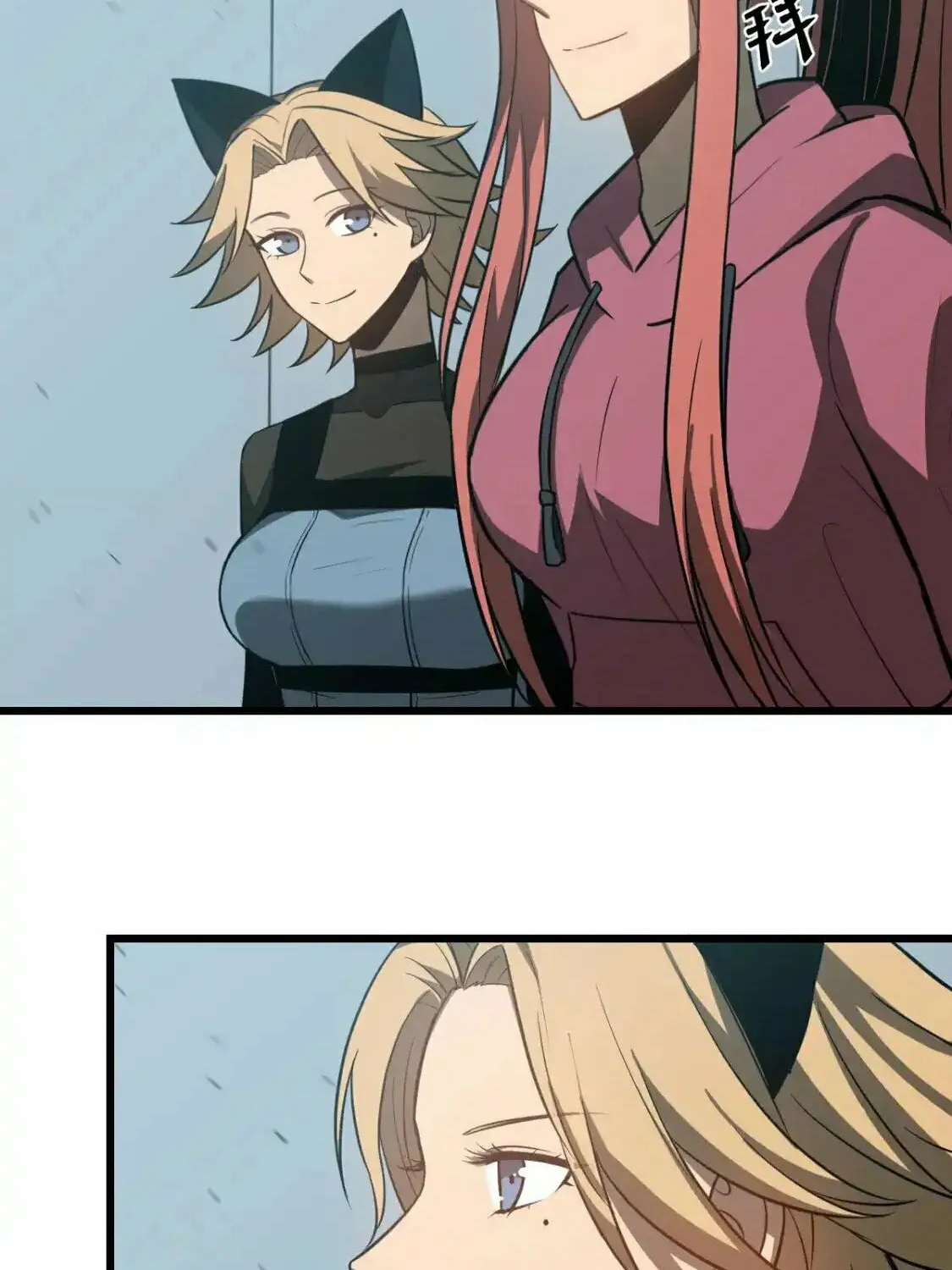 Extraordinary Evolution Chapter 133 page 61 - 