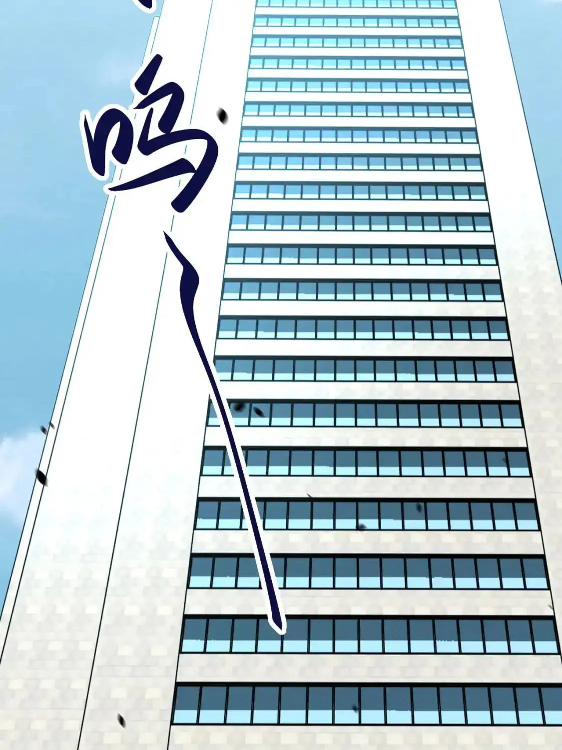 Extraordinary Evolution Chapter 134 page 19 - 