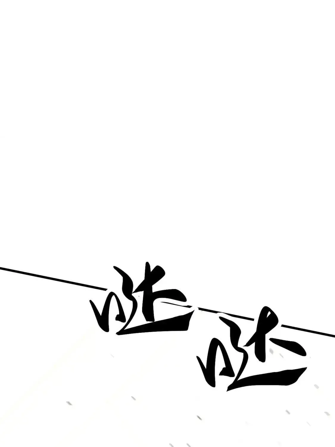 Extraordinary Evolution Chapter 134 page 36 - 