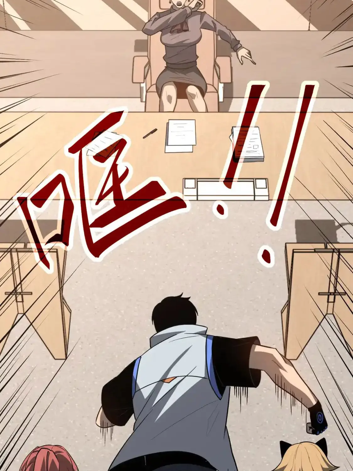 Extraordinary Evolution Chapter 134 page 40 - 