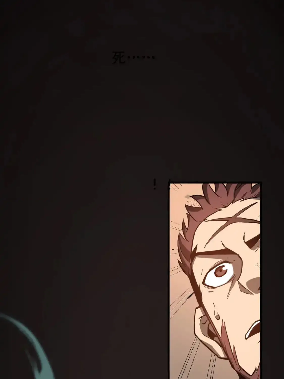 Extraordinary Evolution Chapter 134 page 69 - 