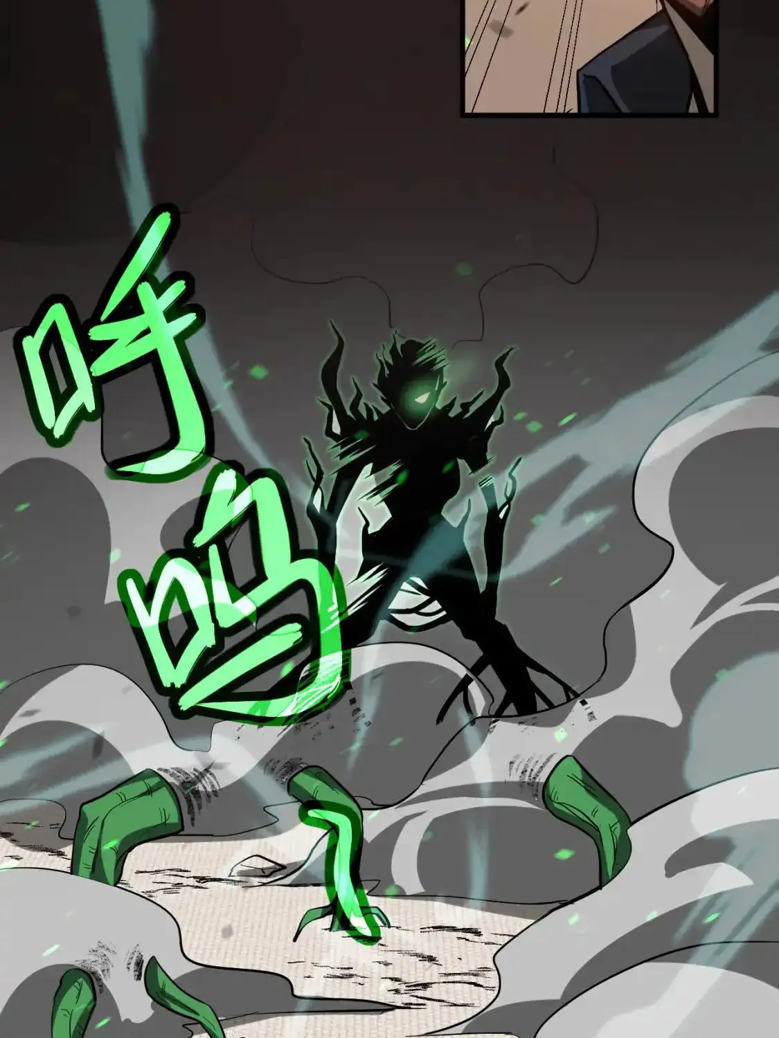 Extraordinary Evolution Chapter 134 page 70 - 