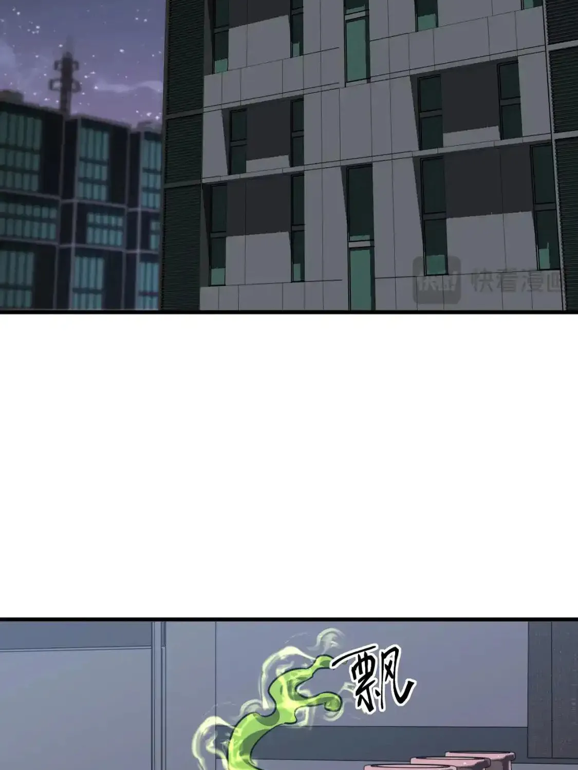 Extraordinary Evolution Chapter 135 page 33 - 