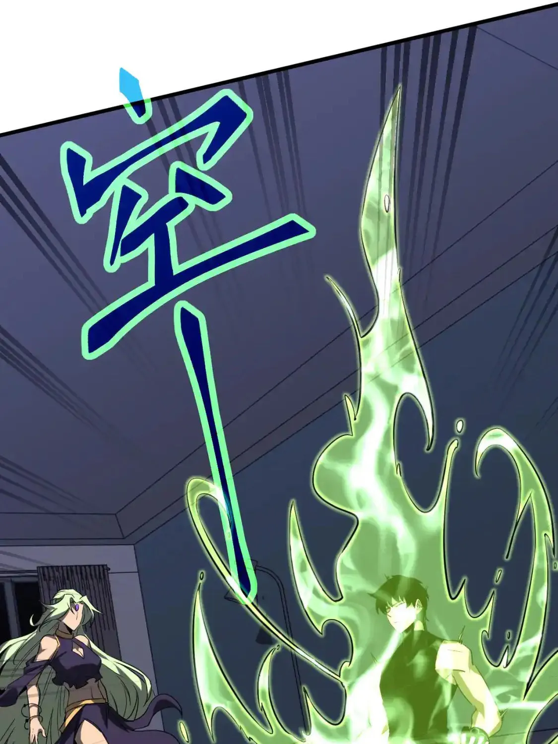 Extraordinary Evolution Chapter 135 page 45 - 