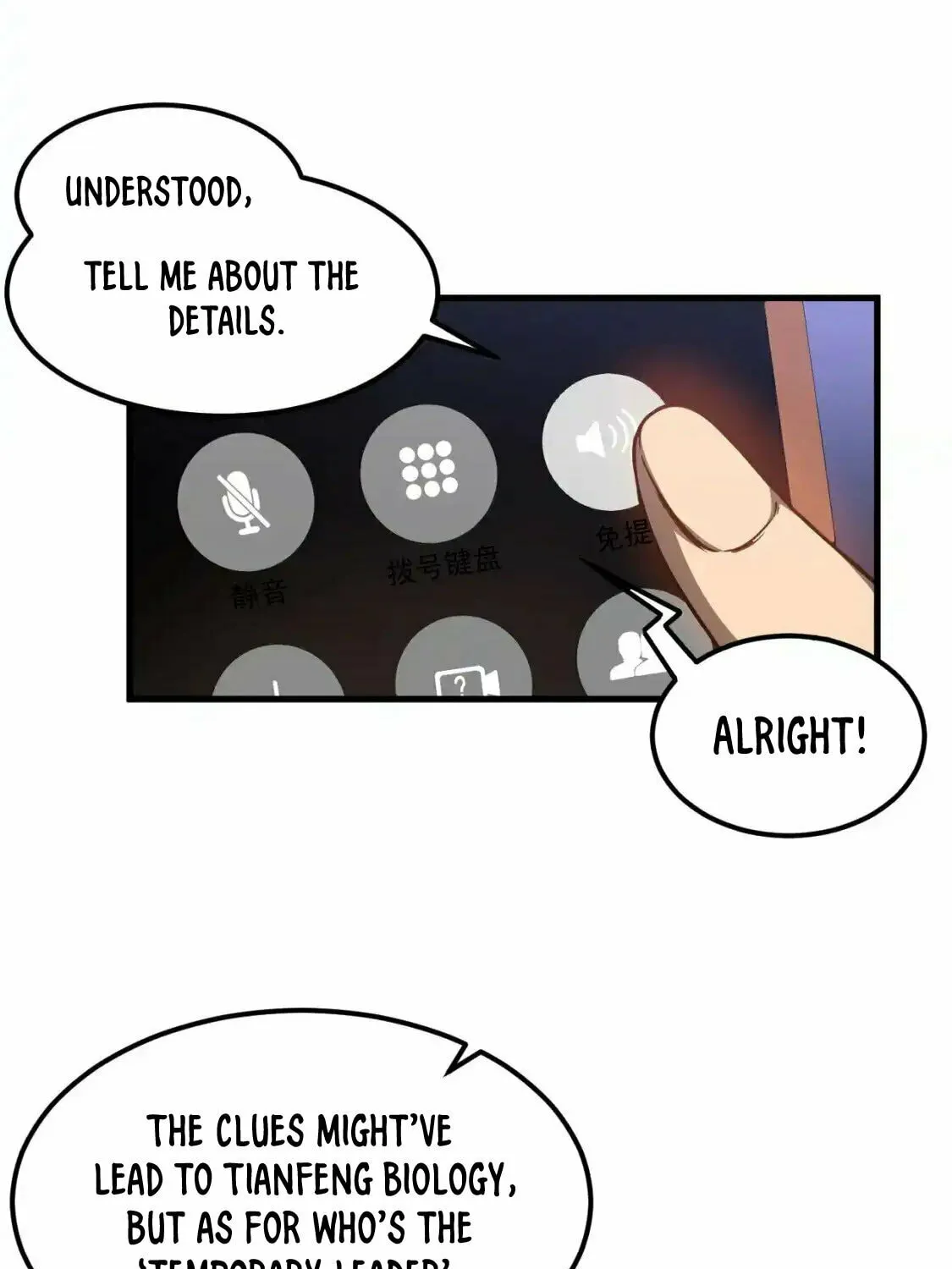 Extraordinary Evolution Chapter 136 page 5 - 