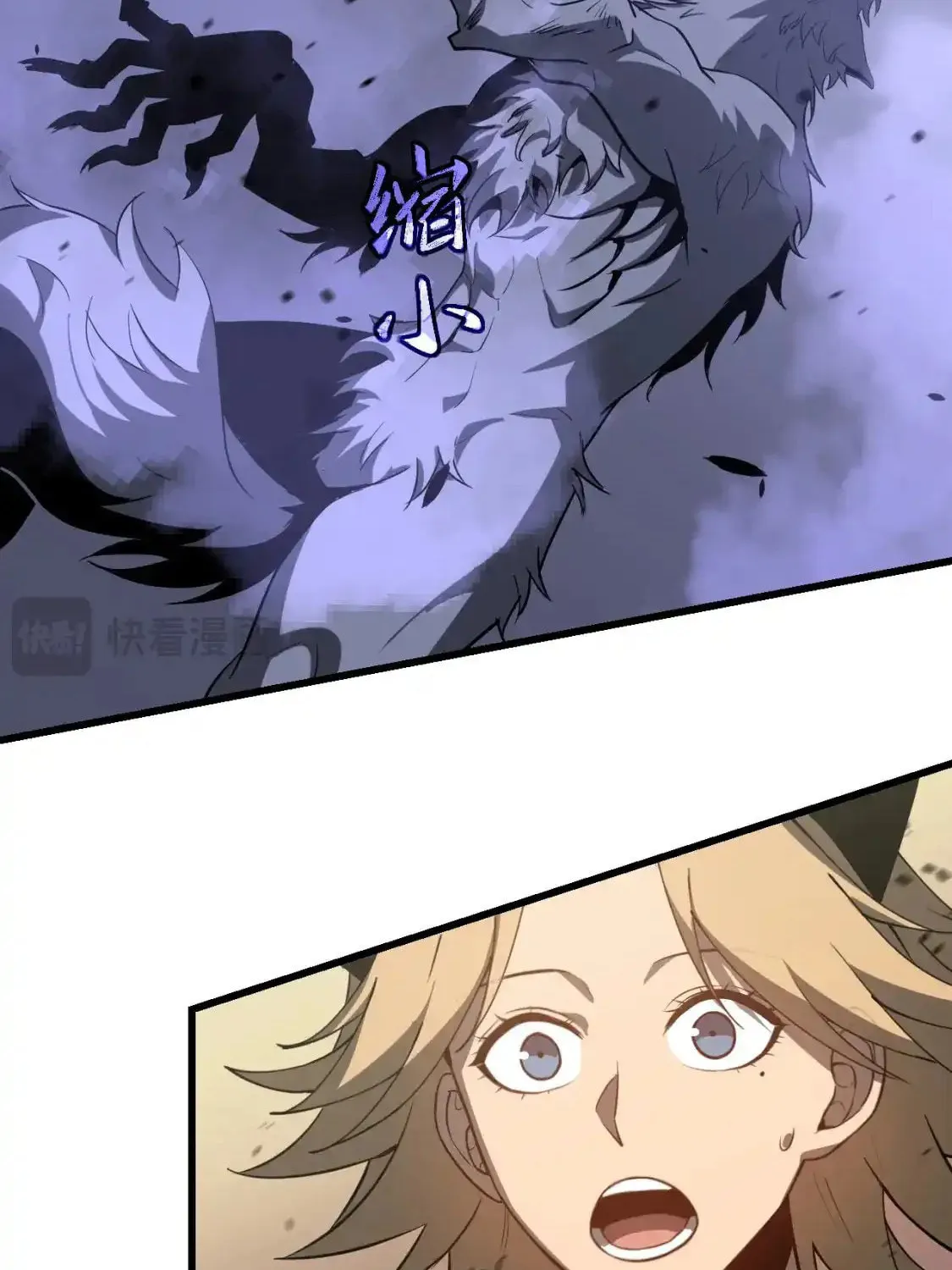 Extraordinary Evolution Chapter 136 page 74 - 