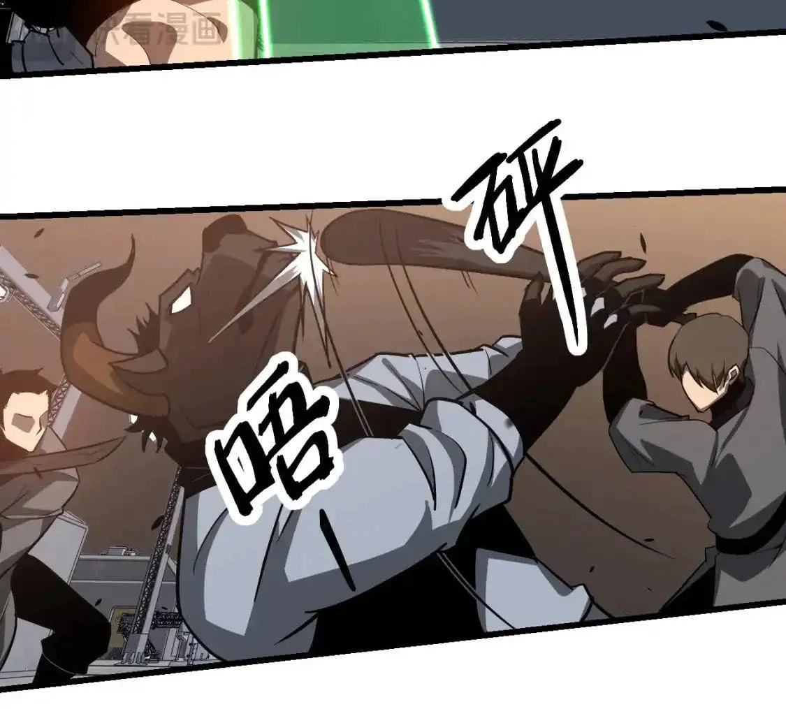 Extraordinary Evolution Chapter 137 page 57 - 