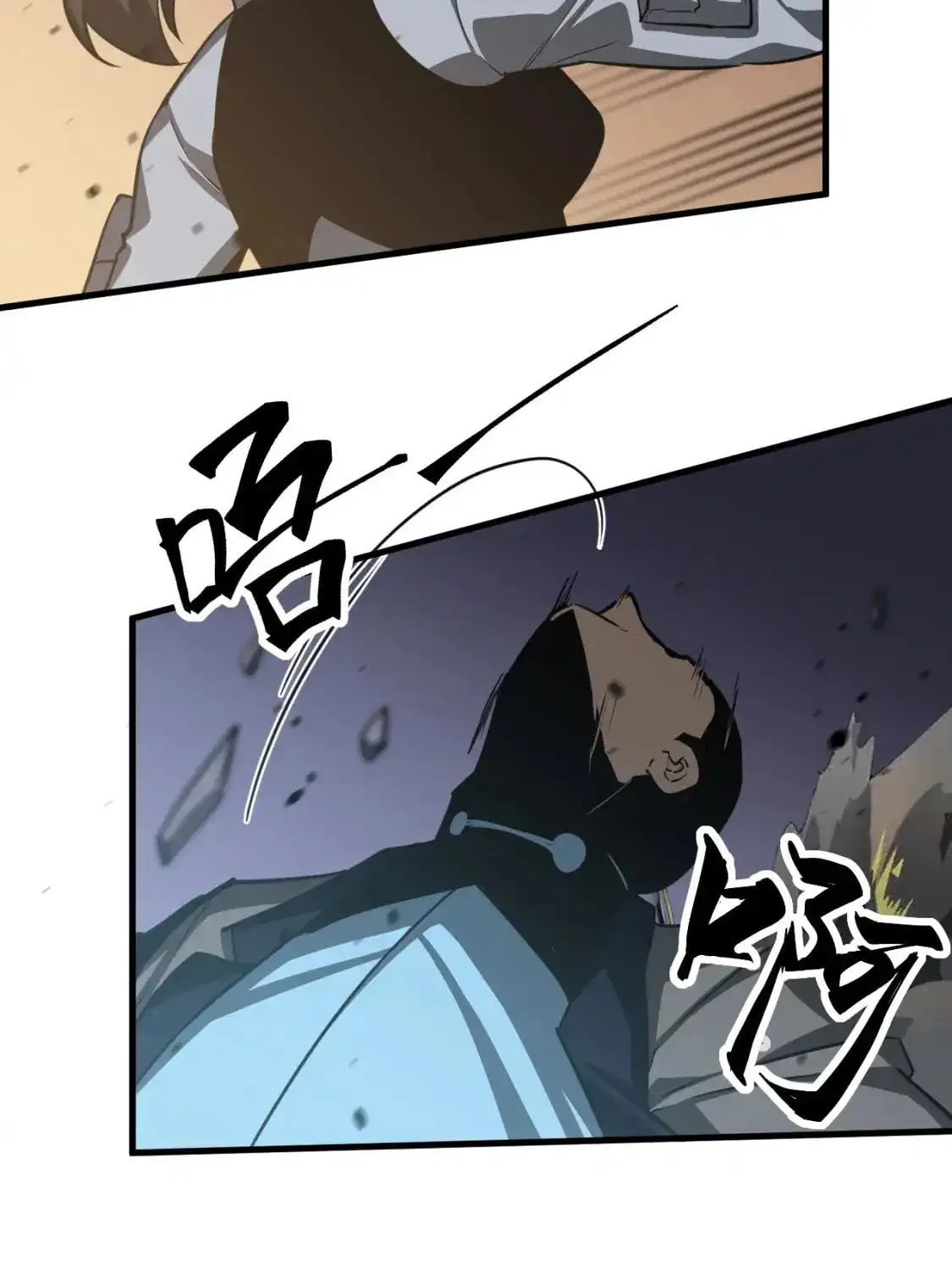 Extraordinary Evolution Chapter 137 page 65 - 