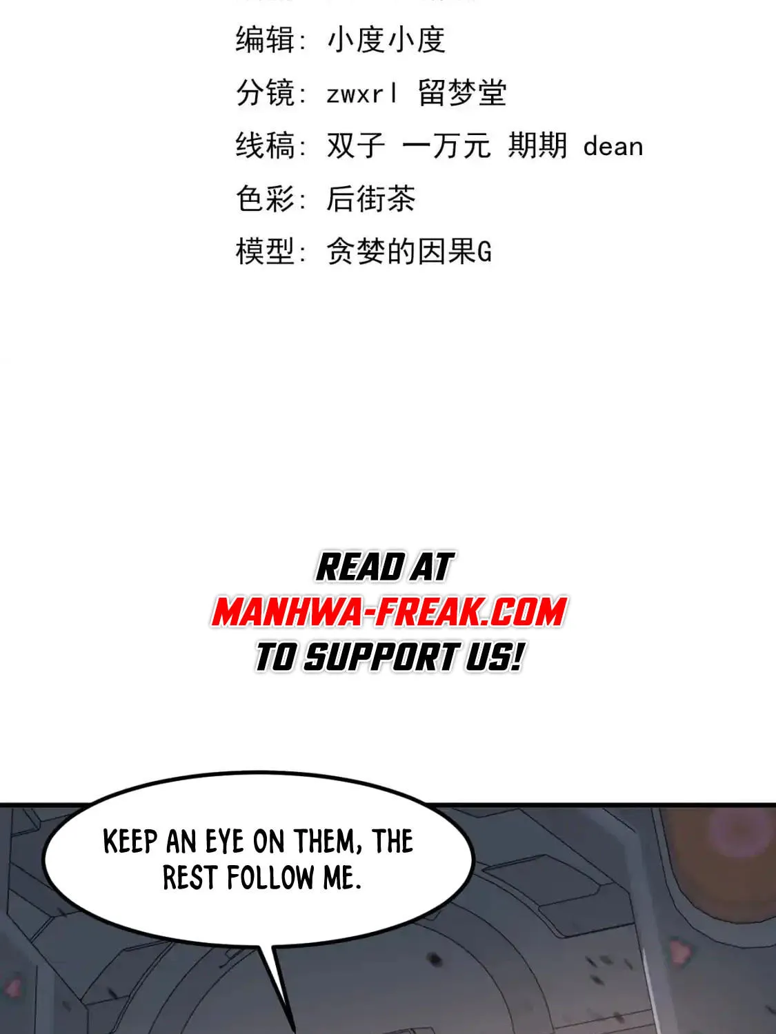 Extraordinary Evolution Chapter 138 page 4 - 