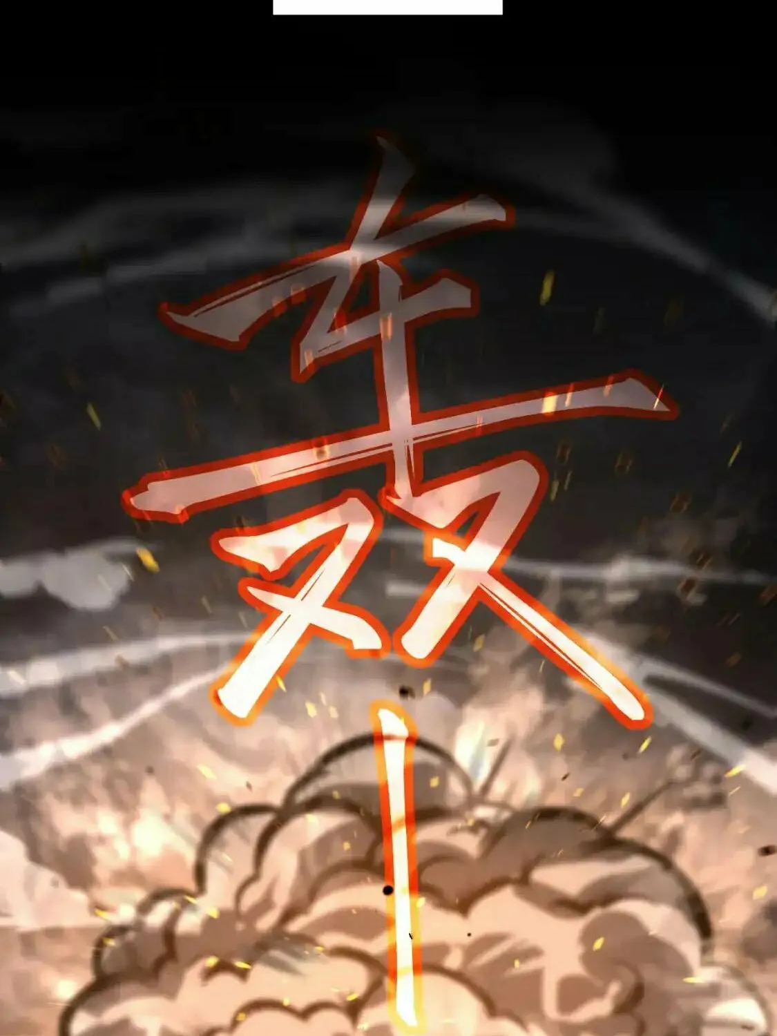 Extraordinary Evolution Chapter 138 page 77 - 
