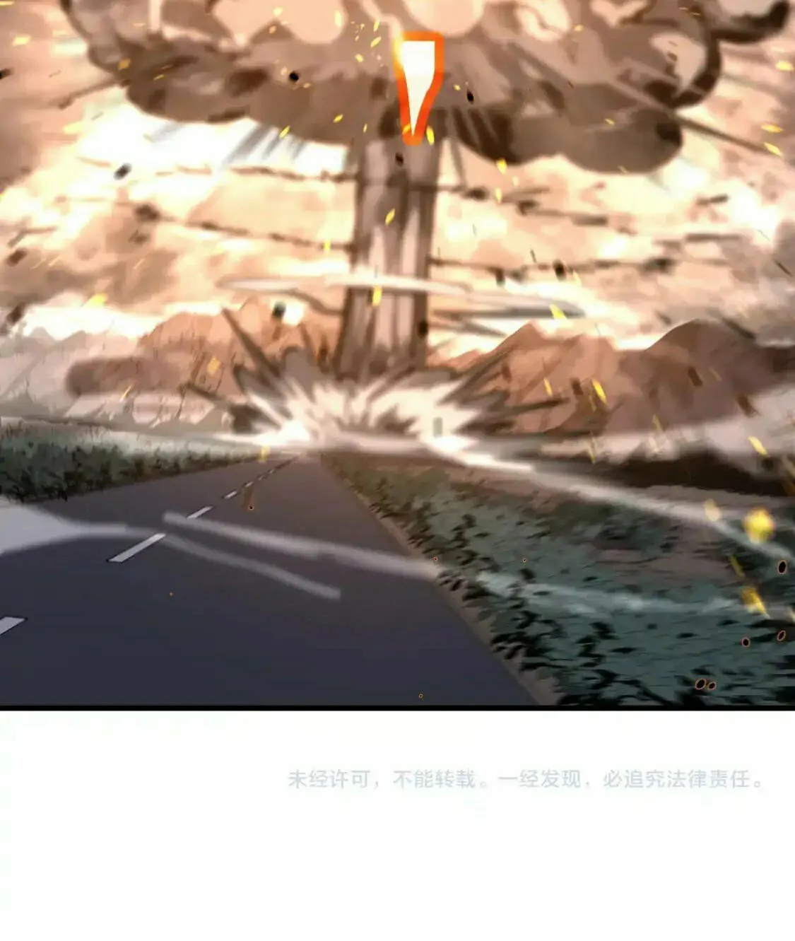 Extraordinary Evolution Chapter 138 page 78 - 