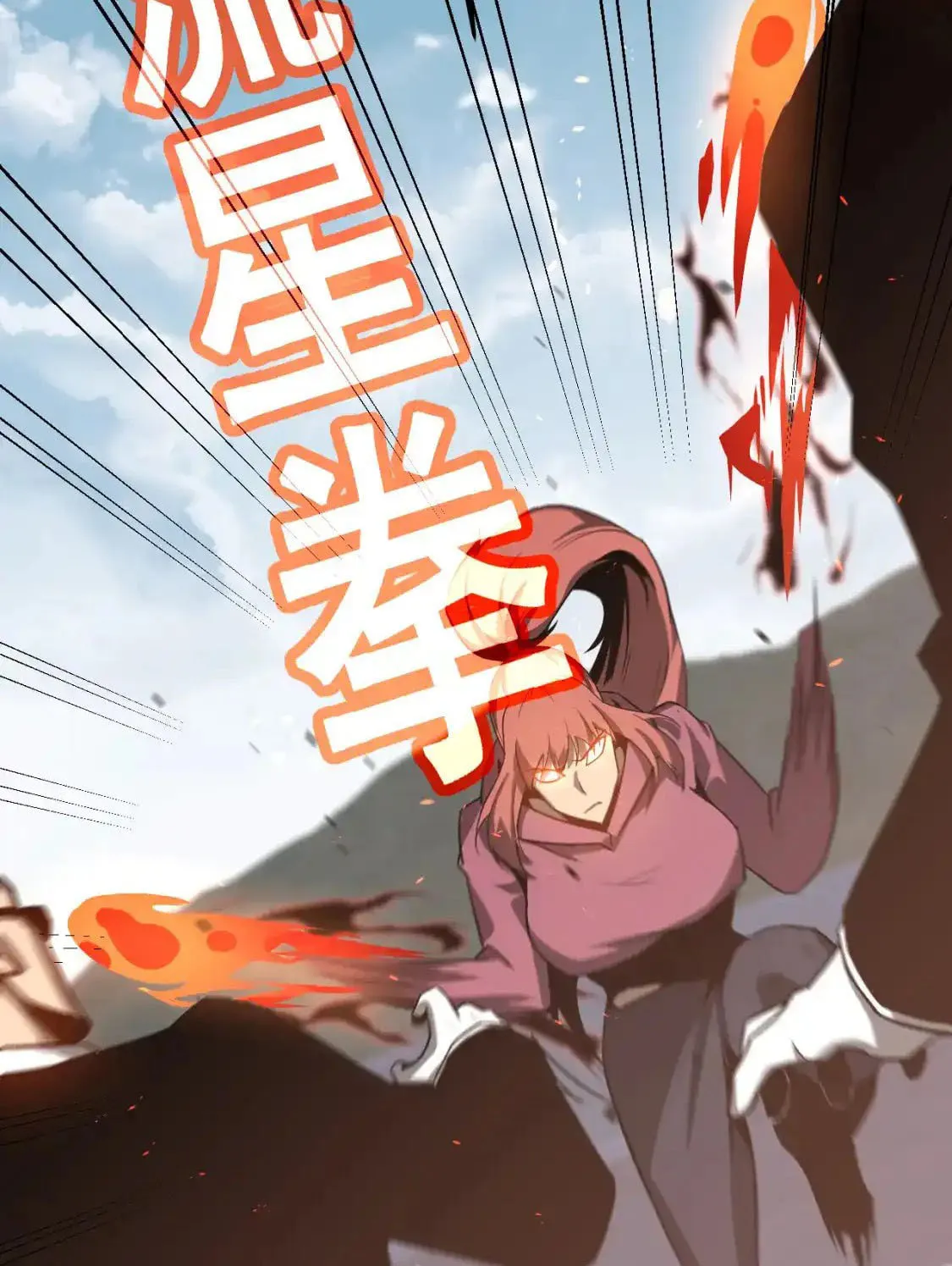 Extraordinary Evolution Chapter 139 page 31 - 