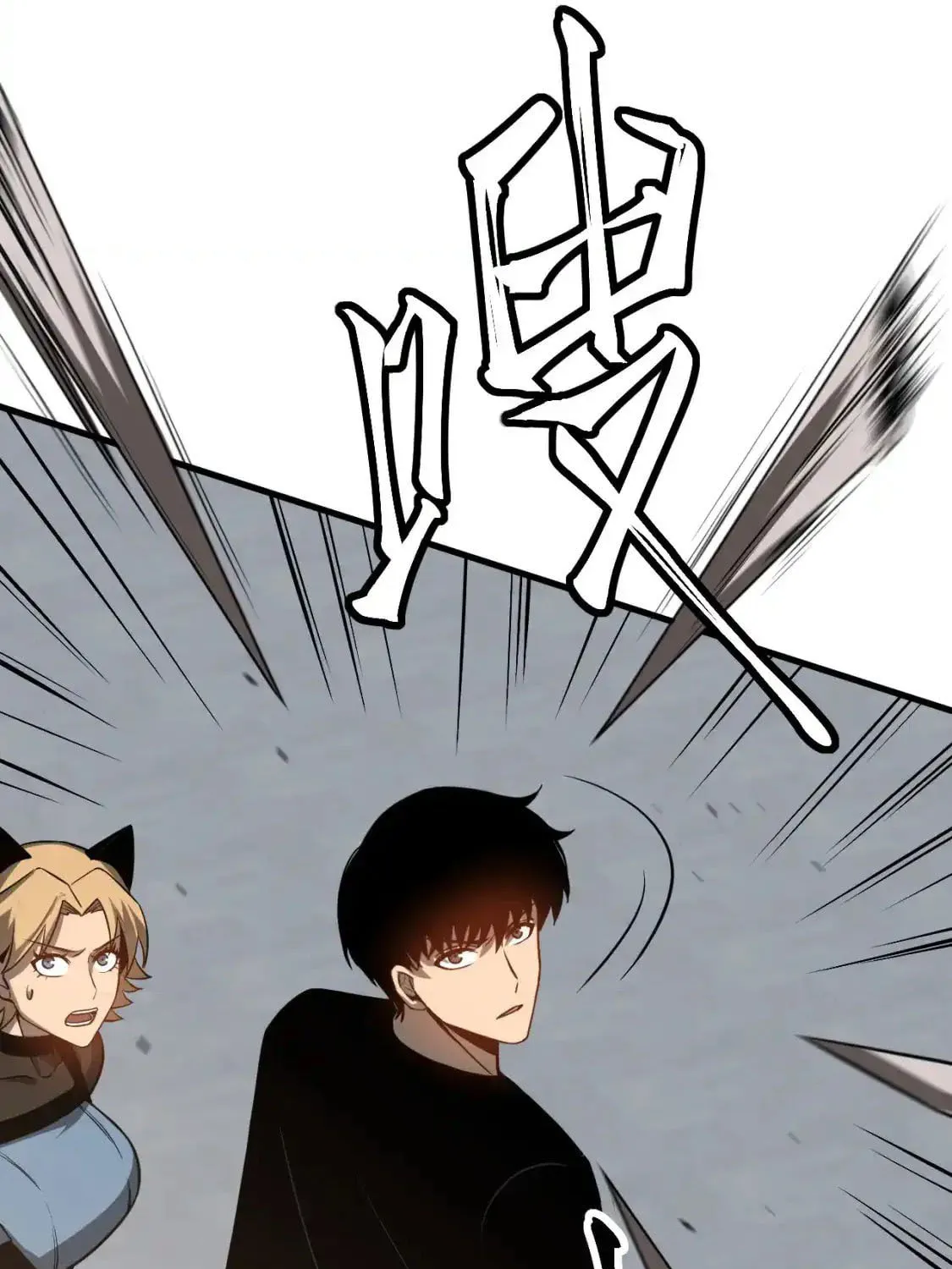 Extraordinary Evolution Chapter 139 page 62 - 