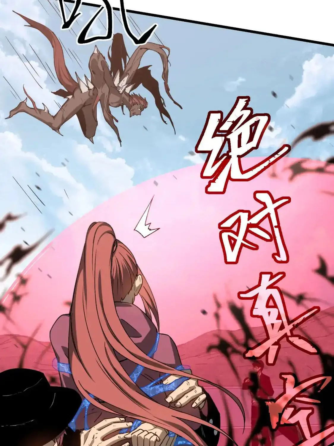 Extraordinary Evolution Chapter 140 page 30 - 