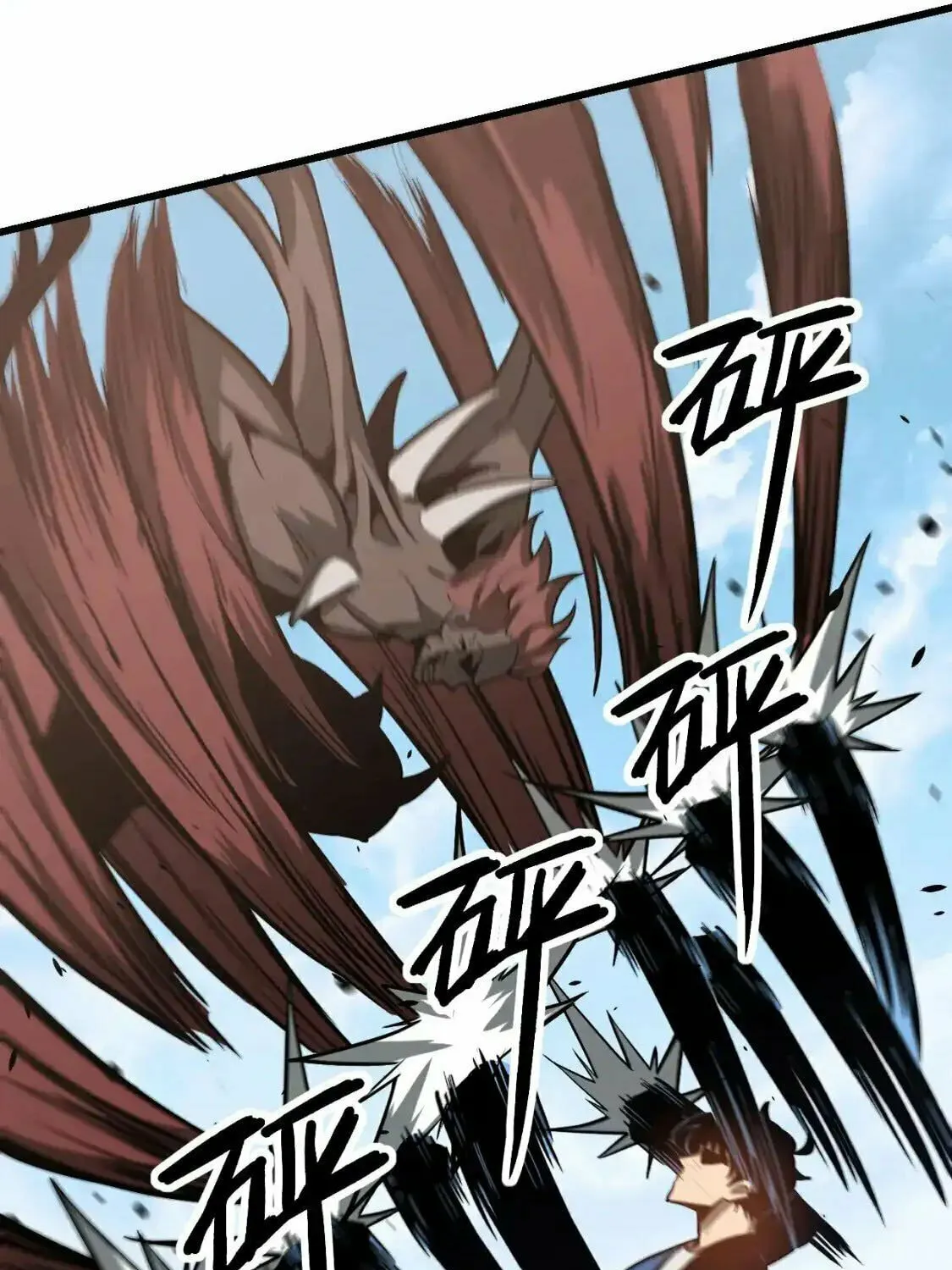Extraordinary Evolution Chapter 140 page 38 - 