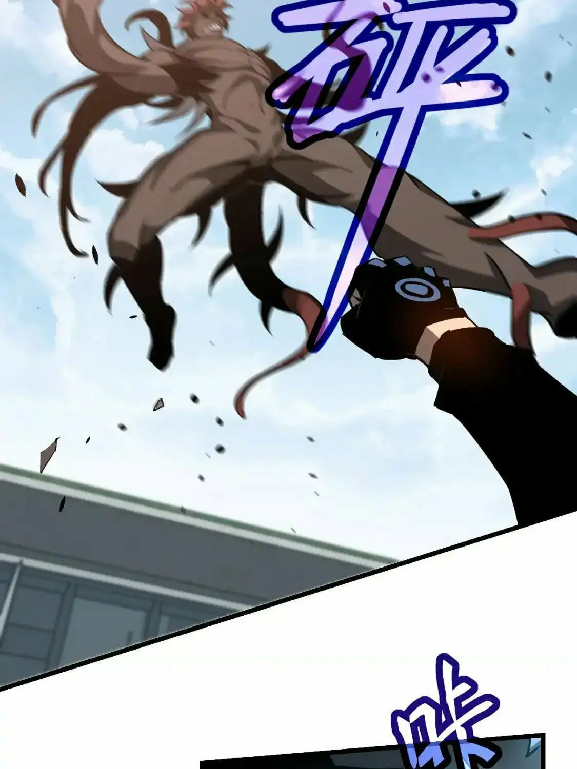 Extraordinary Evolution Chapter 140 page 40 - 