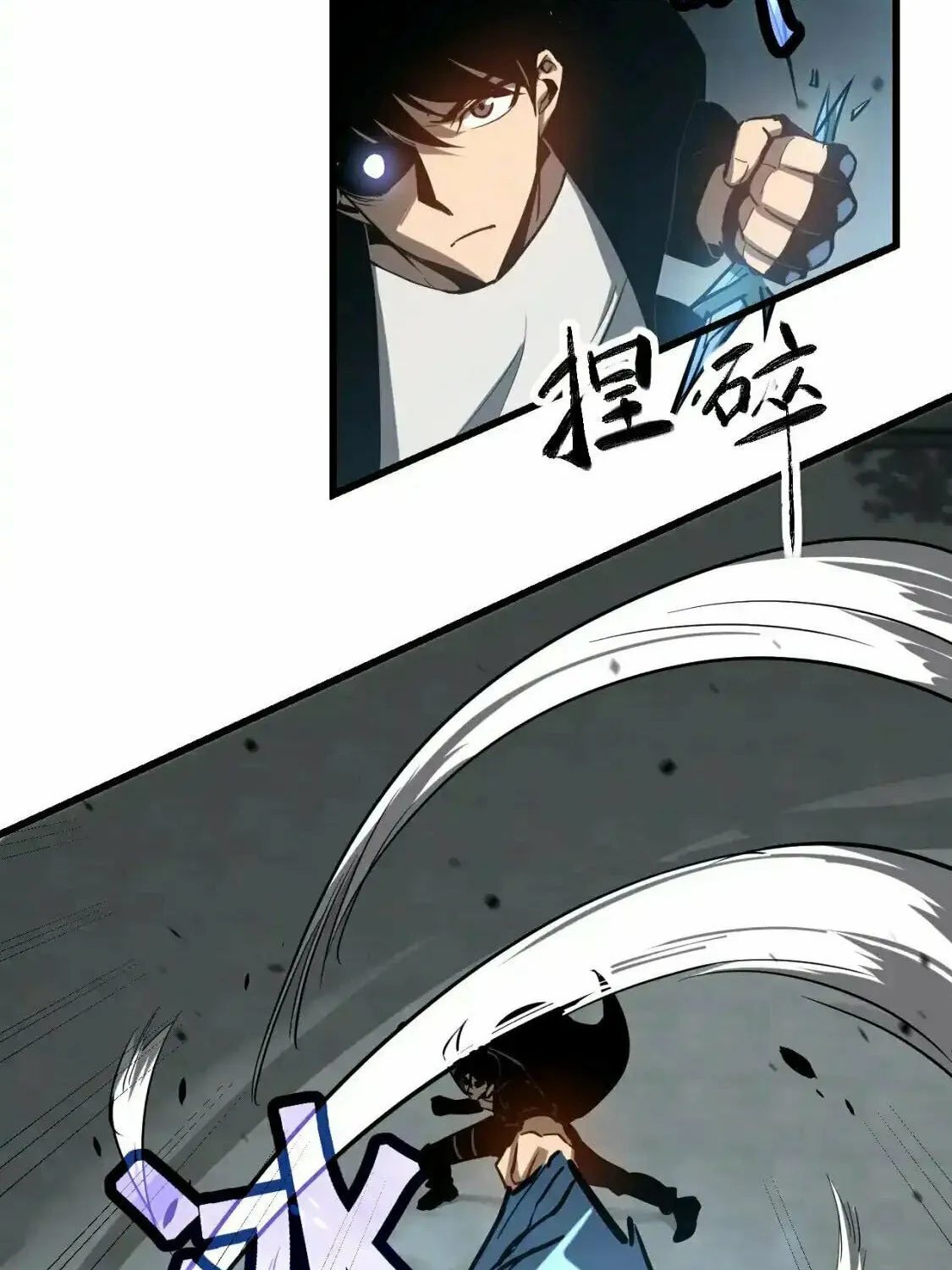 Extraordinary Evolution Chapter 140 page 41 - 