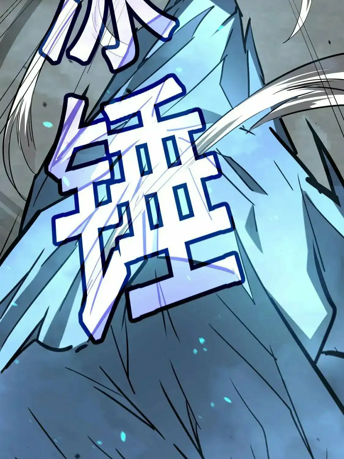 Extraordinary Evolution Chapter 140 page 42 - 