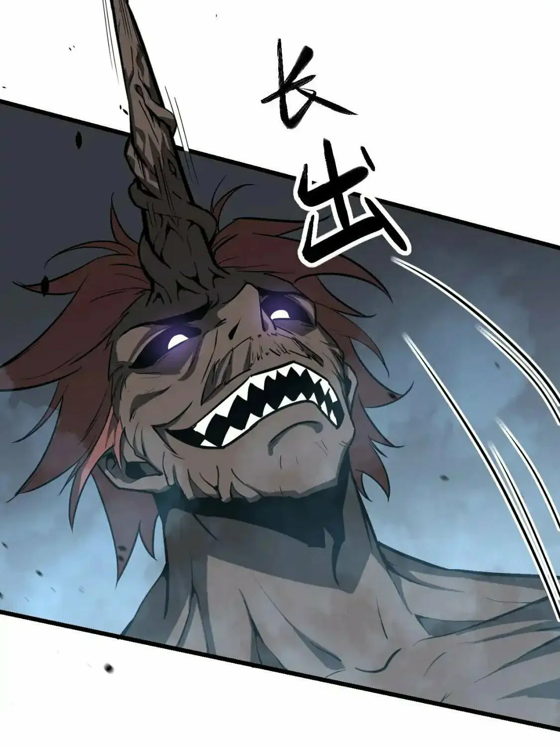 Extraordinary Evolution Chapter 140 page 44 - 