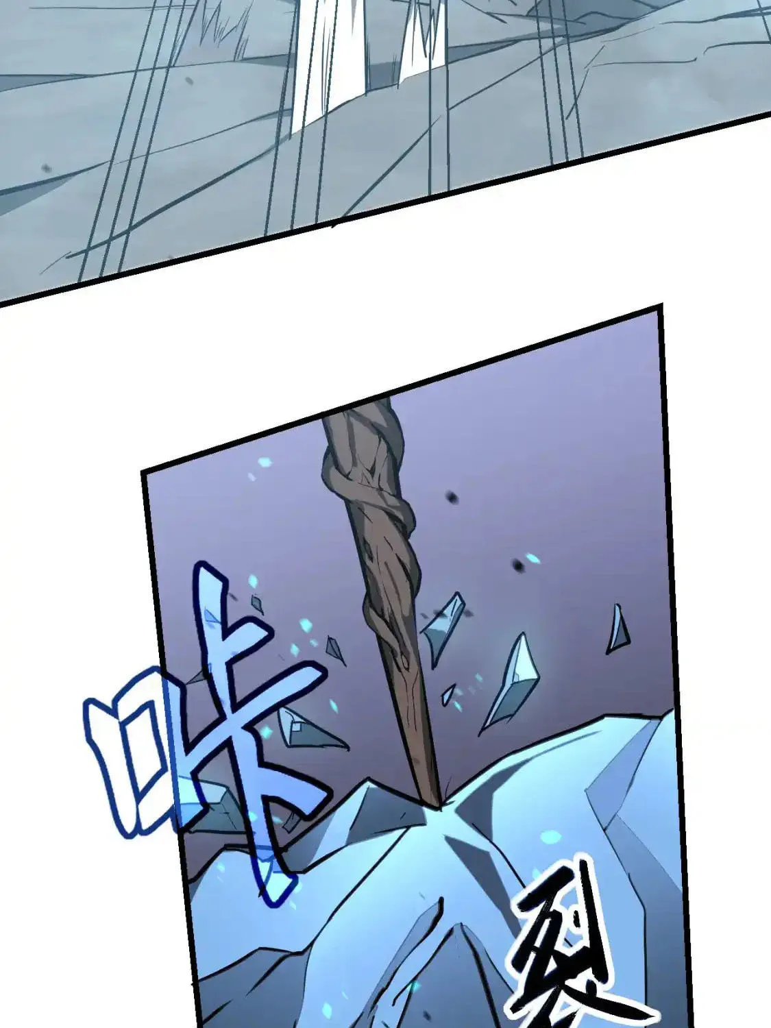 Extraordinary Evolution Chapter 140 page 48 - 