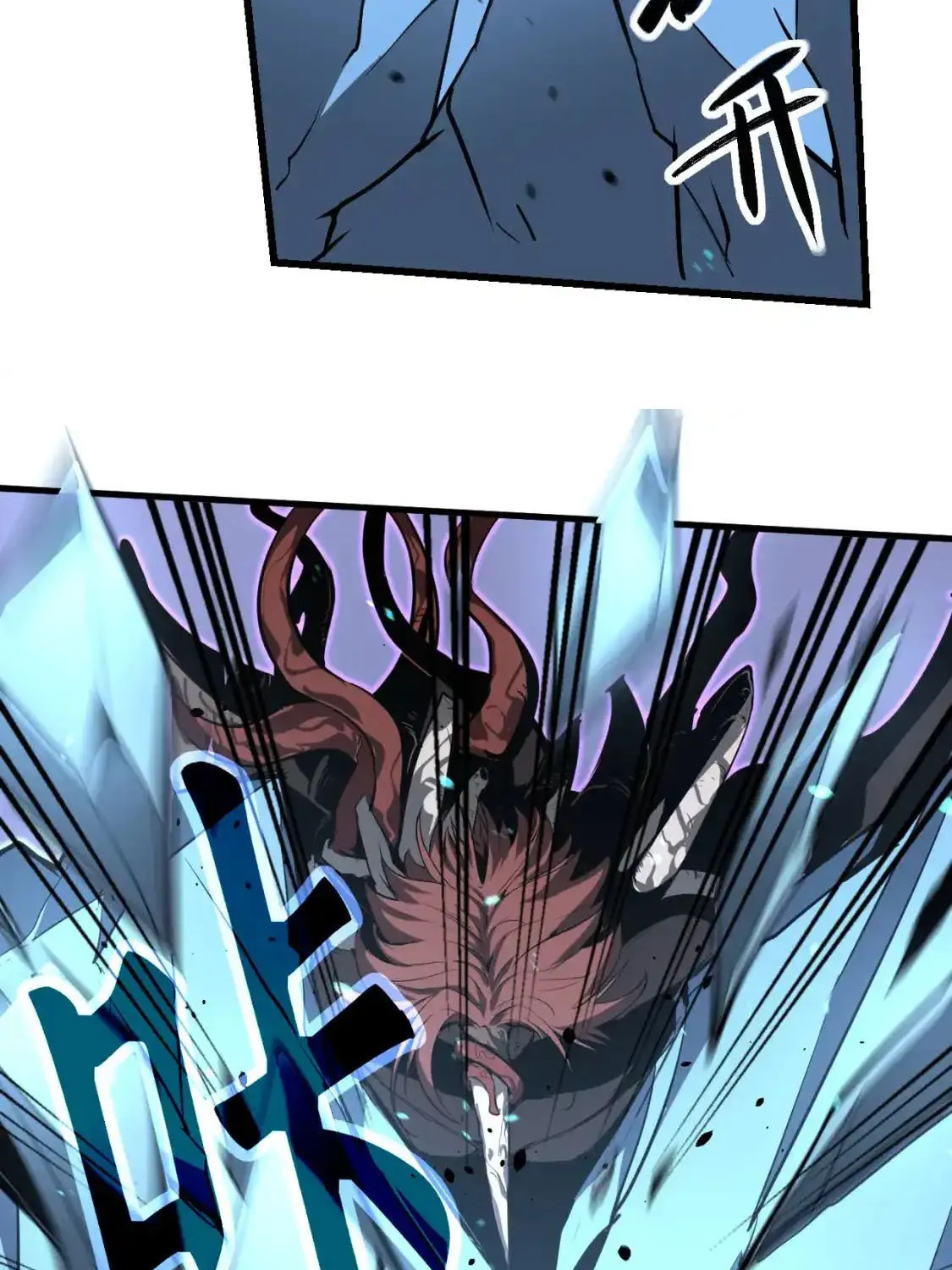 Extraordinary Evolution Chapter 140 page 49 - 