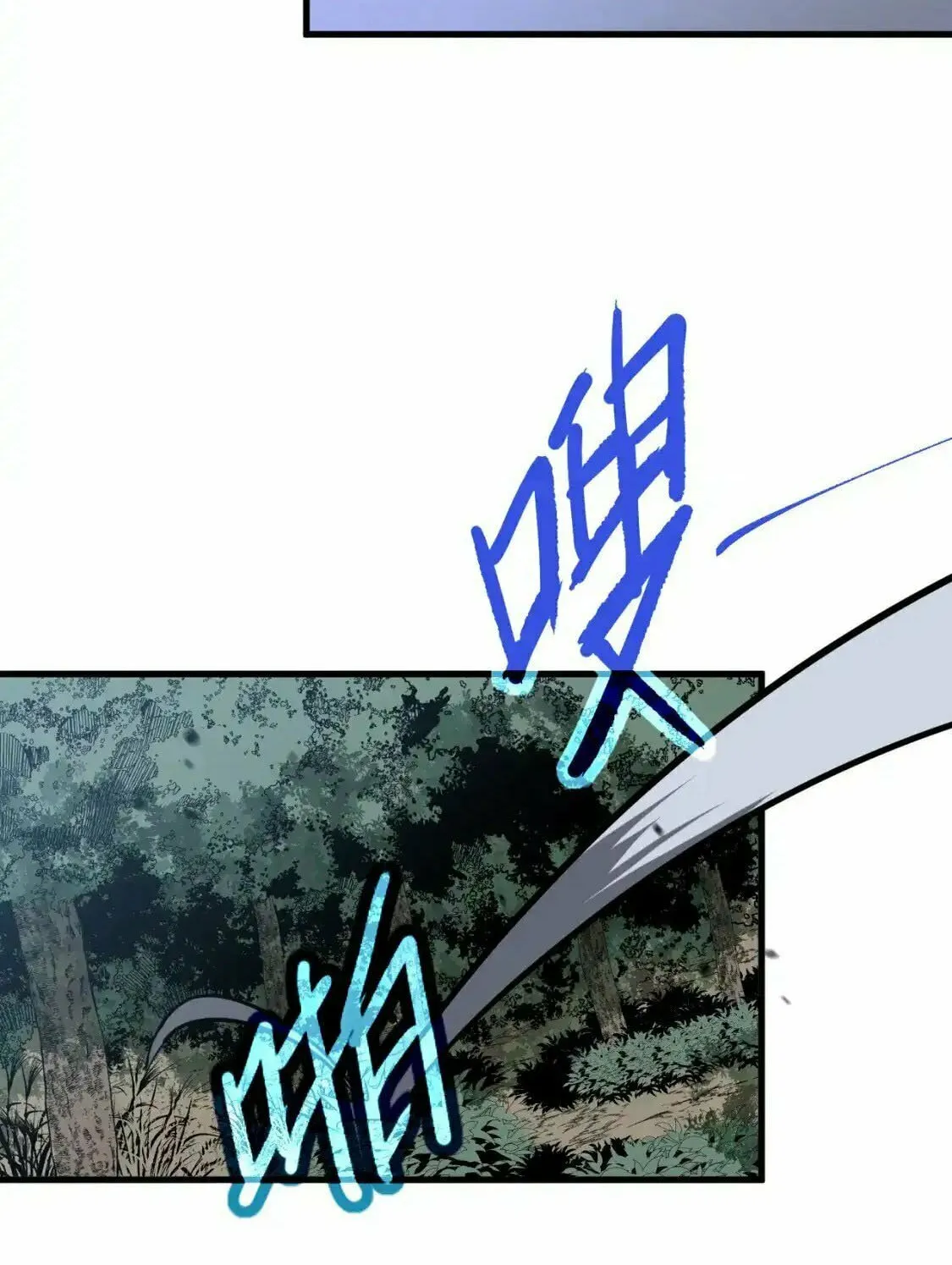 Extraordinary Evolution Chapter 140 page 77 - 