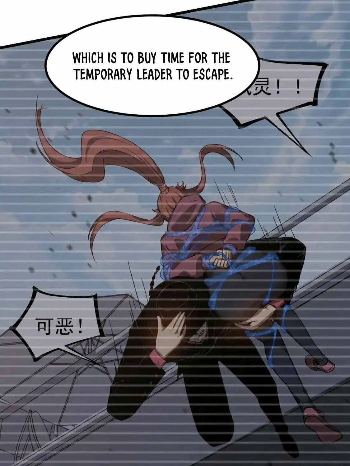 Extraordinary Evolution Chapter 141 page 13 - 