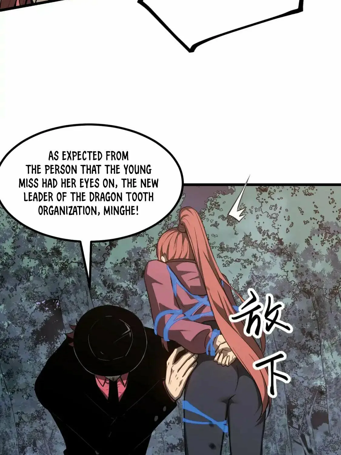 Extraordinary Evolution Chapter 141 page 17 - 