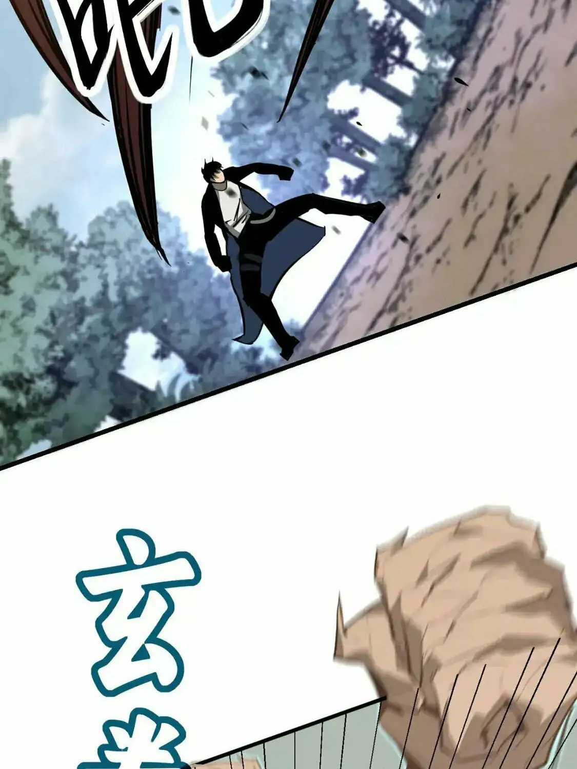 Extraordinary Evolution Chapter 141 page 33 - 