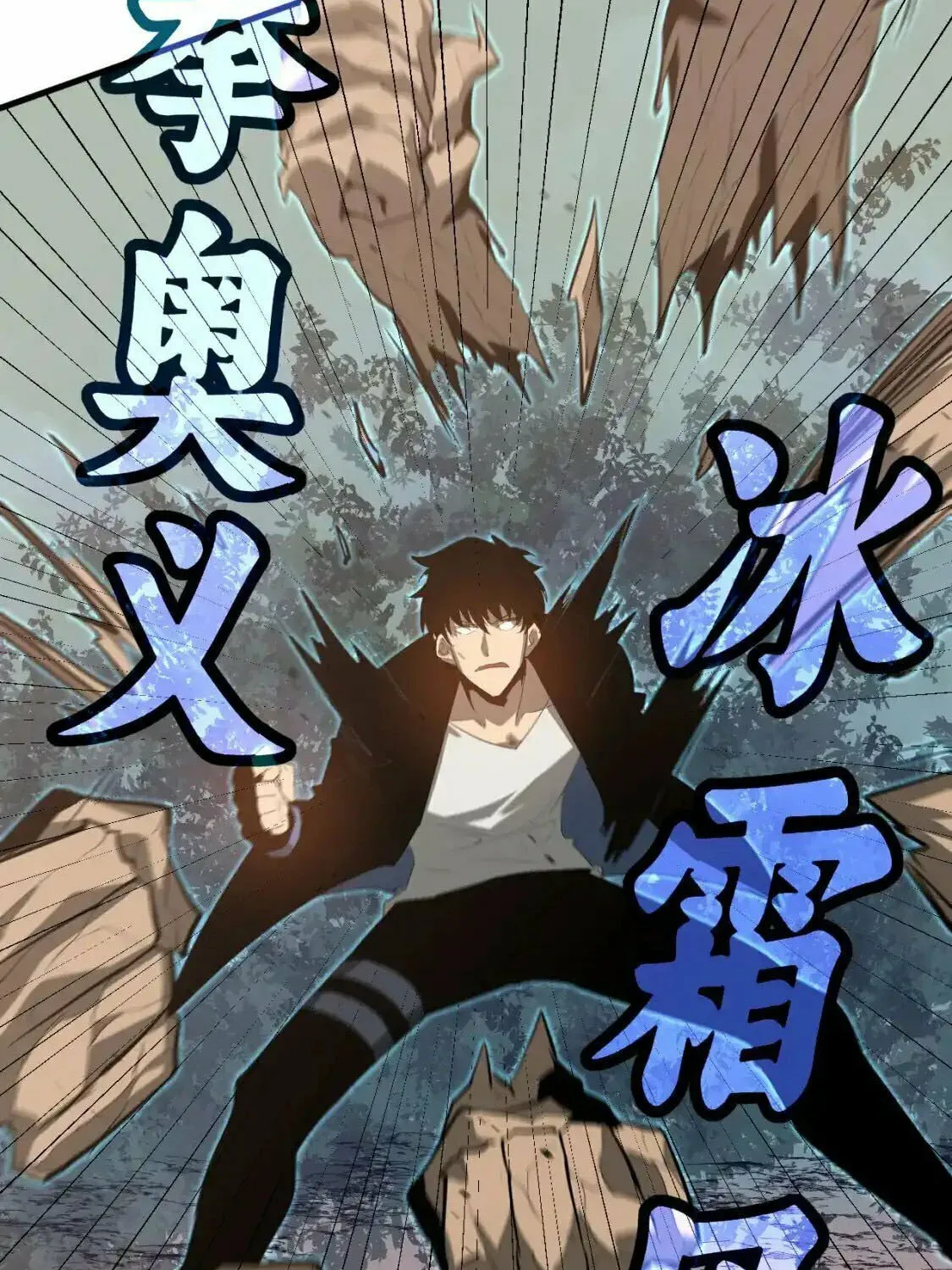 Extraordinary Evolution Chapter 141 page 34 - 