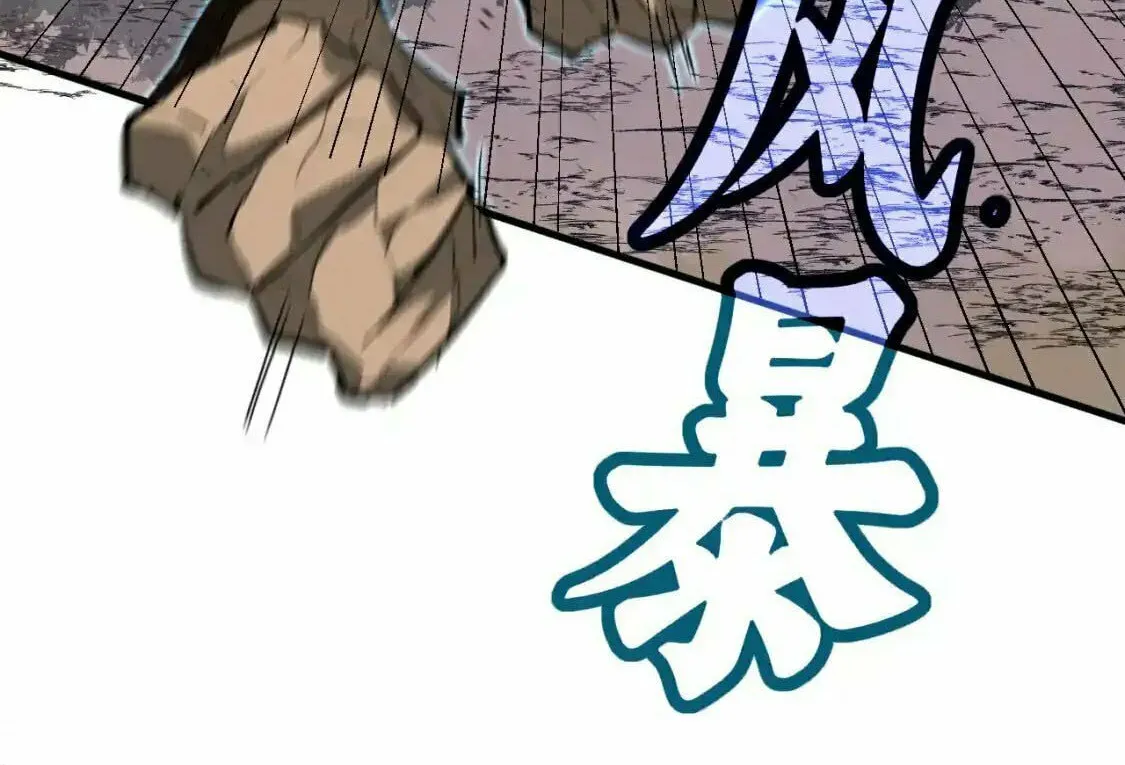 Extraordinary Evolution Chapter 141 page 35 - 