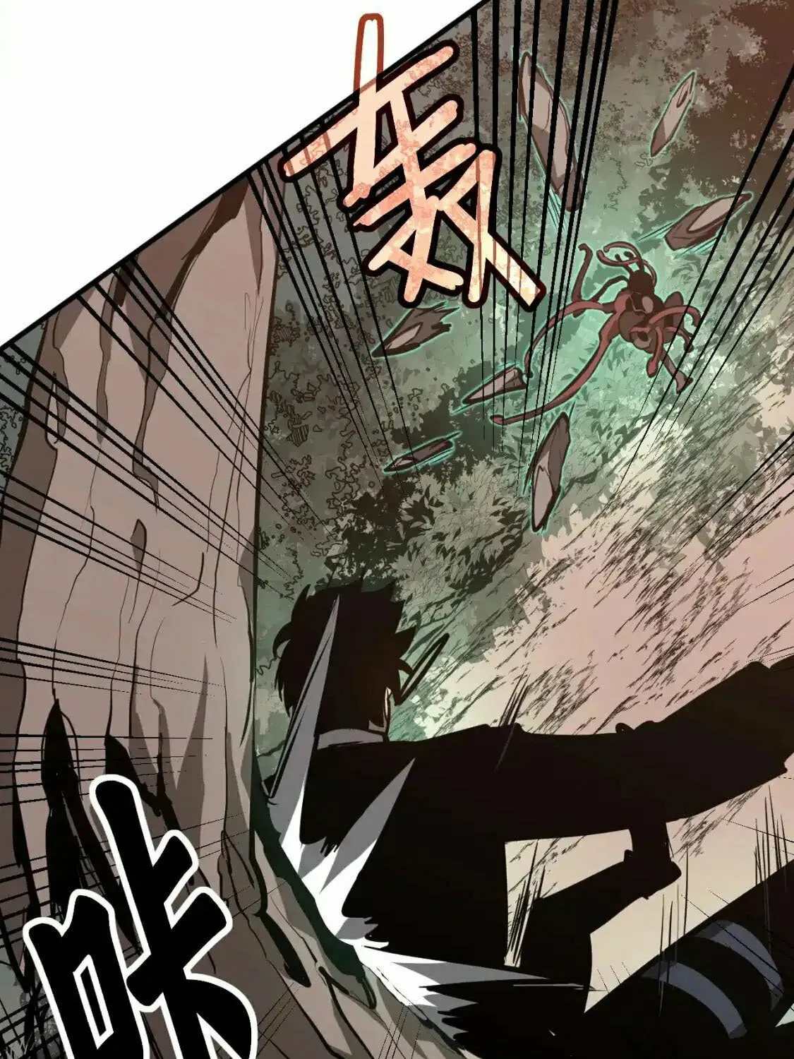 Extraordinary Evolution Chapter 141 page 40 - 
