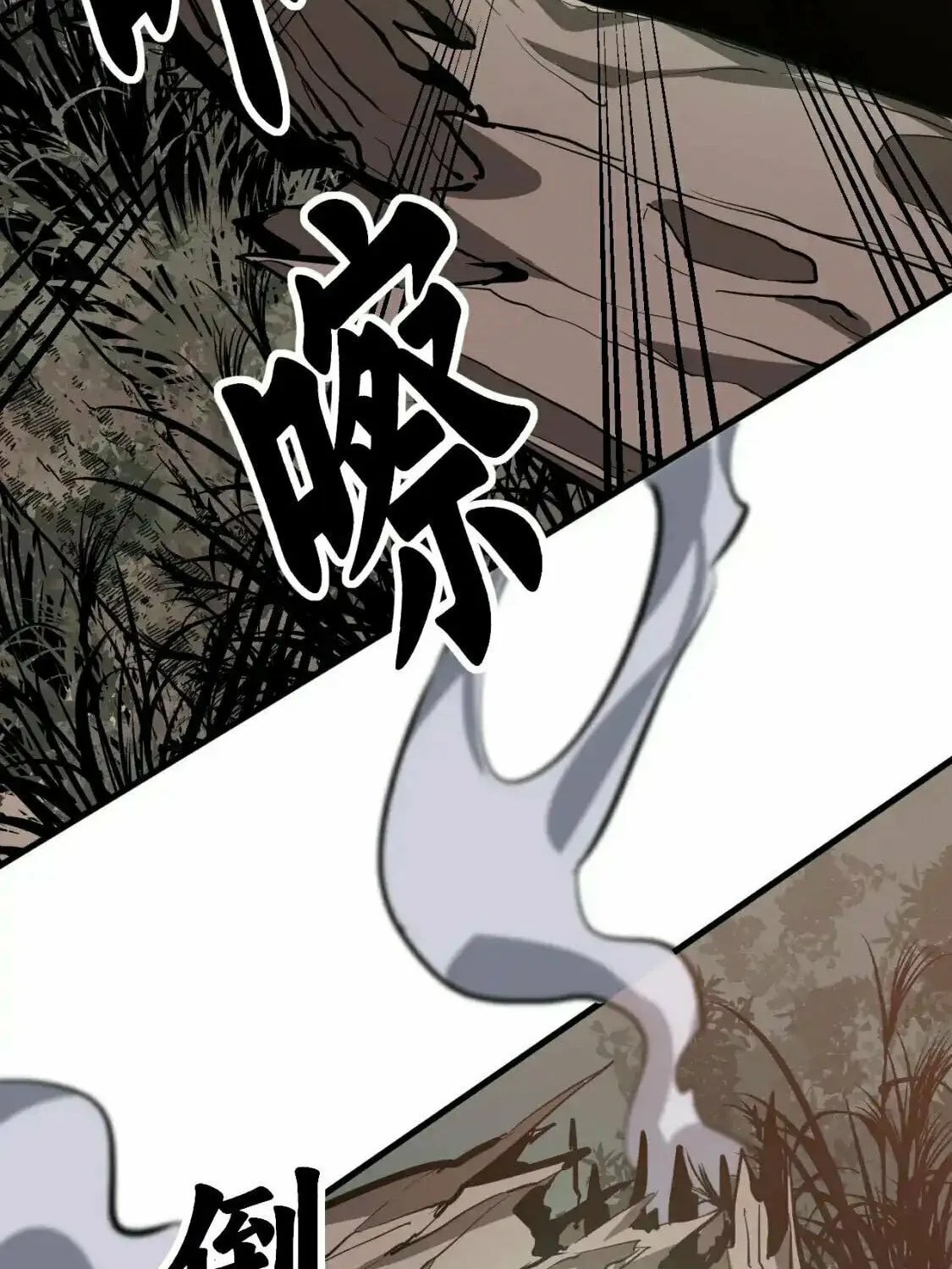 Extraordinary Evolution Chapter 141 page 41 - 