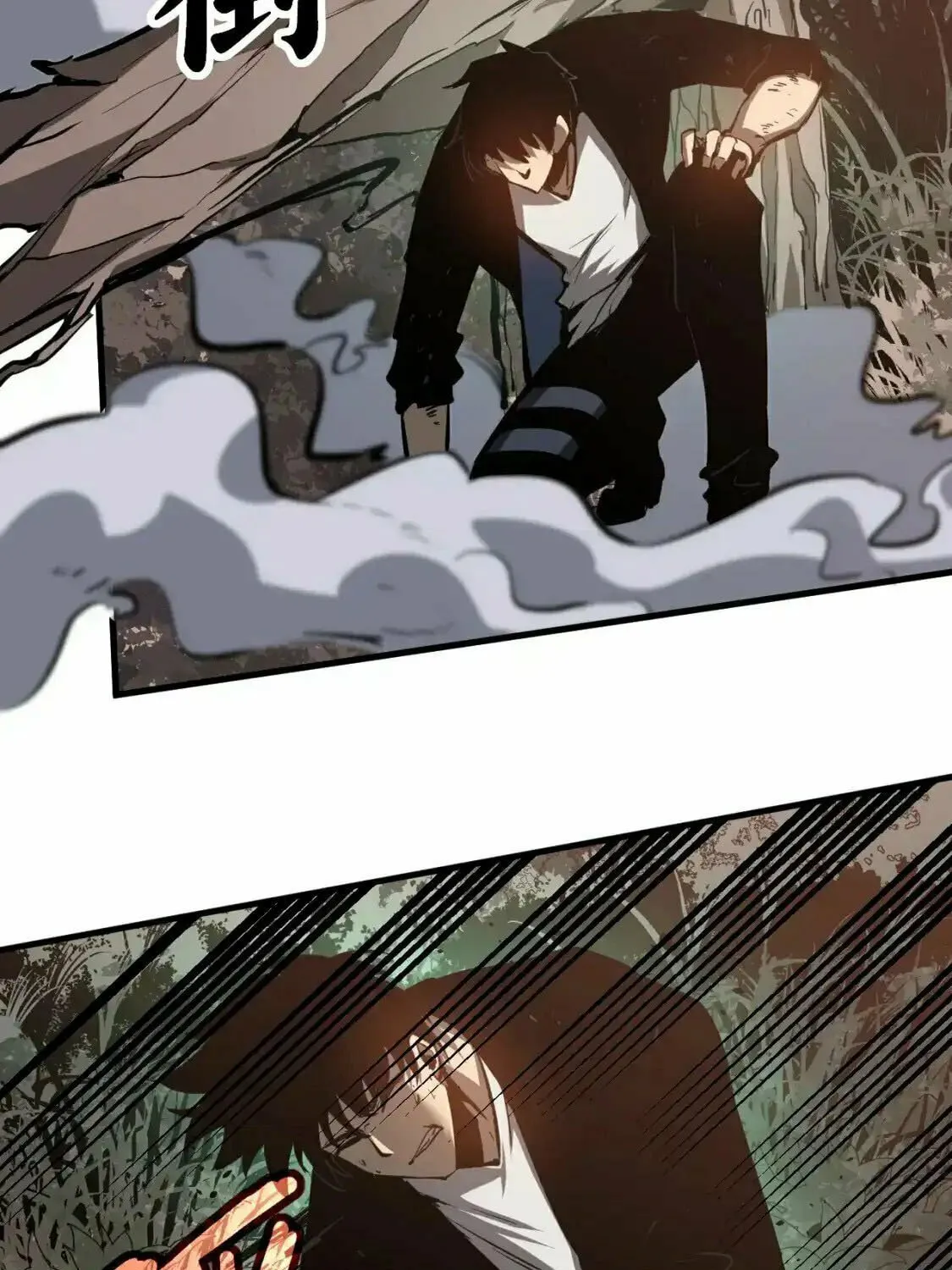 Extraordinary Evolution Chapter 141 page 42 - 