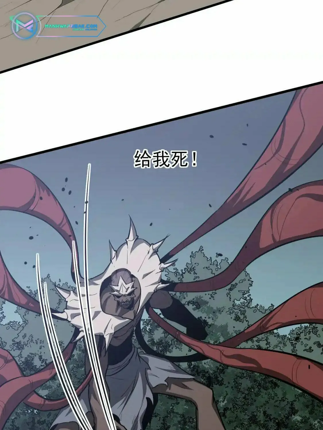 Extraordinary Evolution Chapter 141 page 62 - 