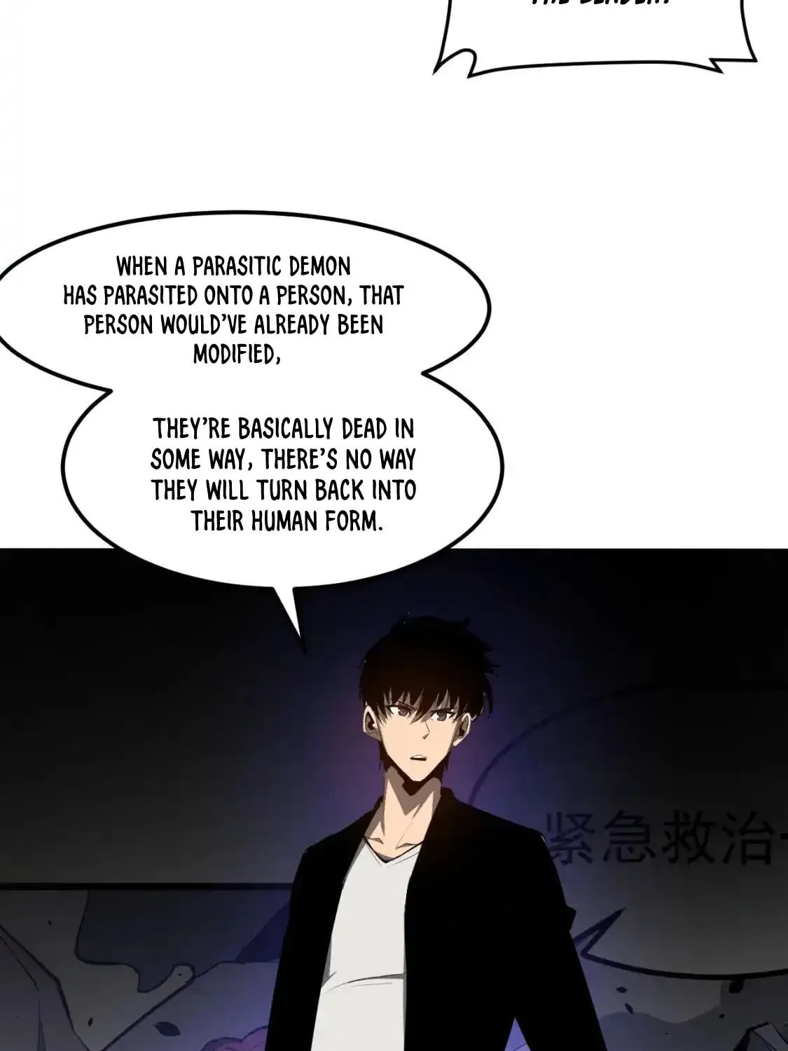 Extraordinary Evolution Chapter 141 page 8 - 