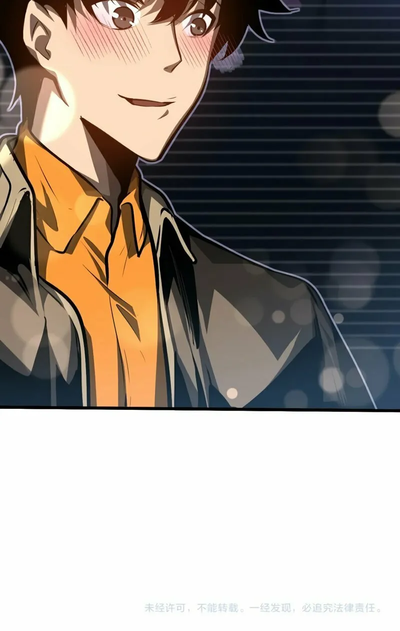 Extraordinary Evolution Chapter 99 page 60 - 