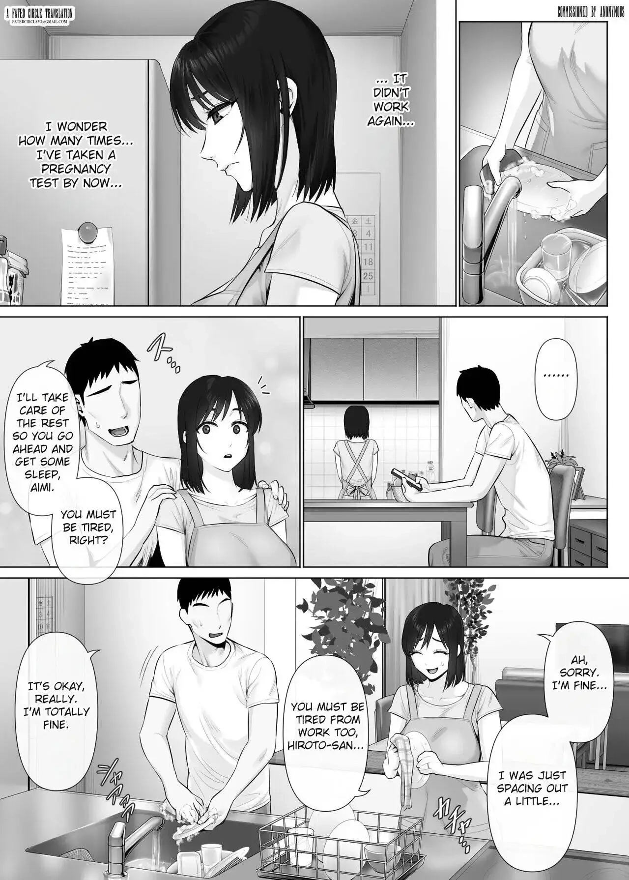 Extreme Swapping Chapter 2 page 3 - 