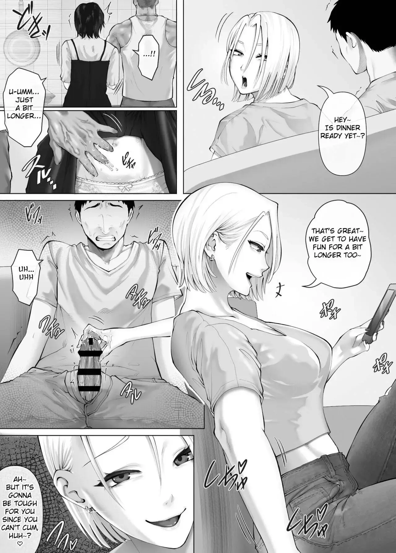 Extreme Swapping Chapter 3 page 102 - 