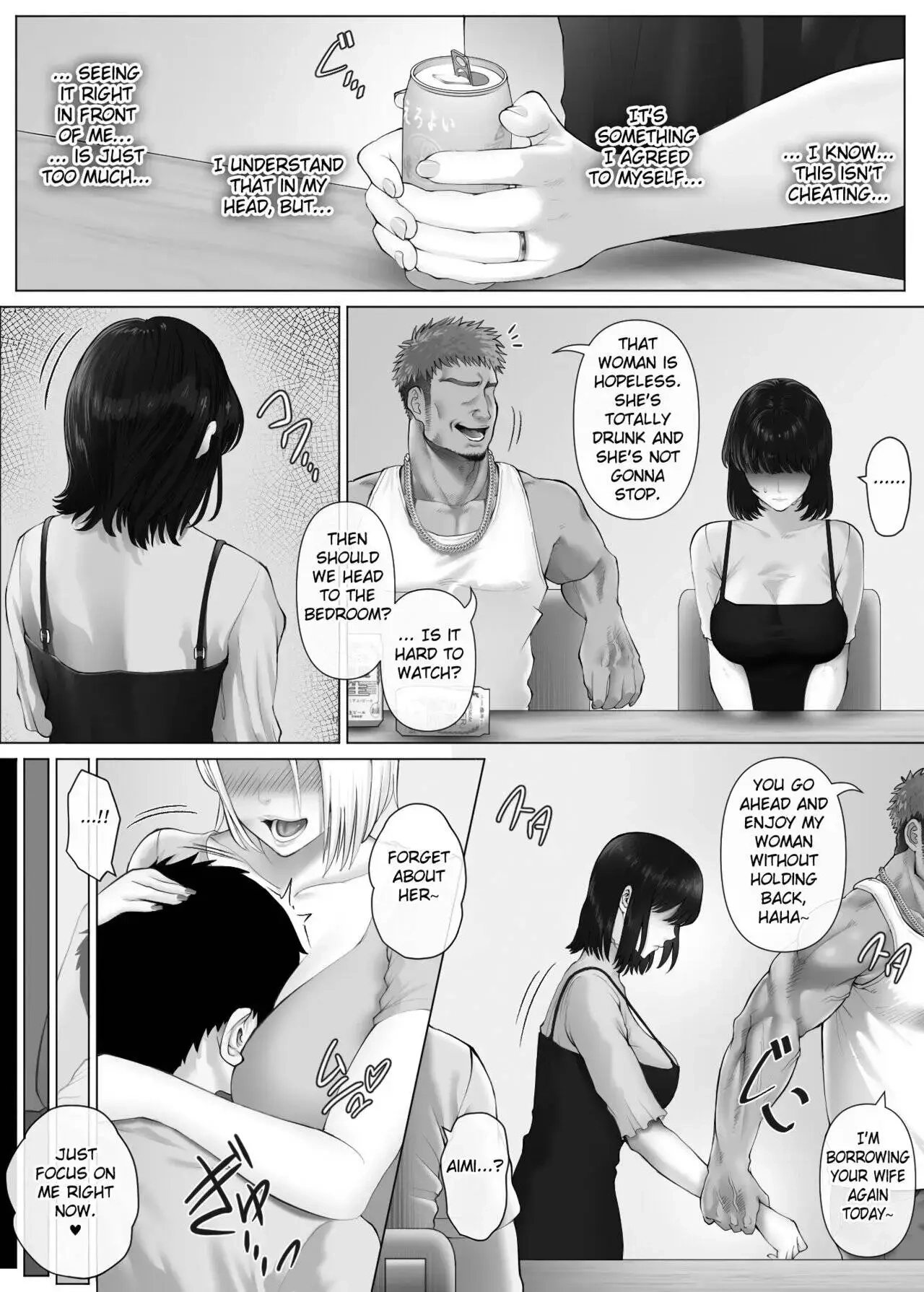 Extreme Swapping Chapter 3 page 108 - 