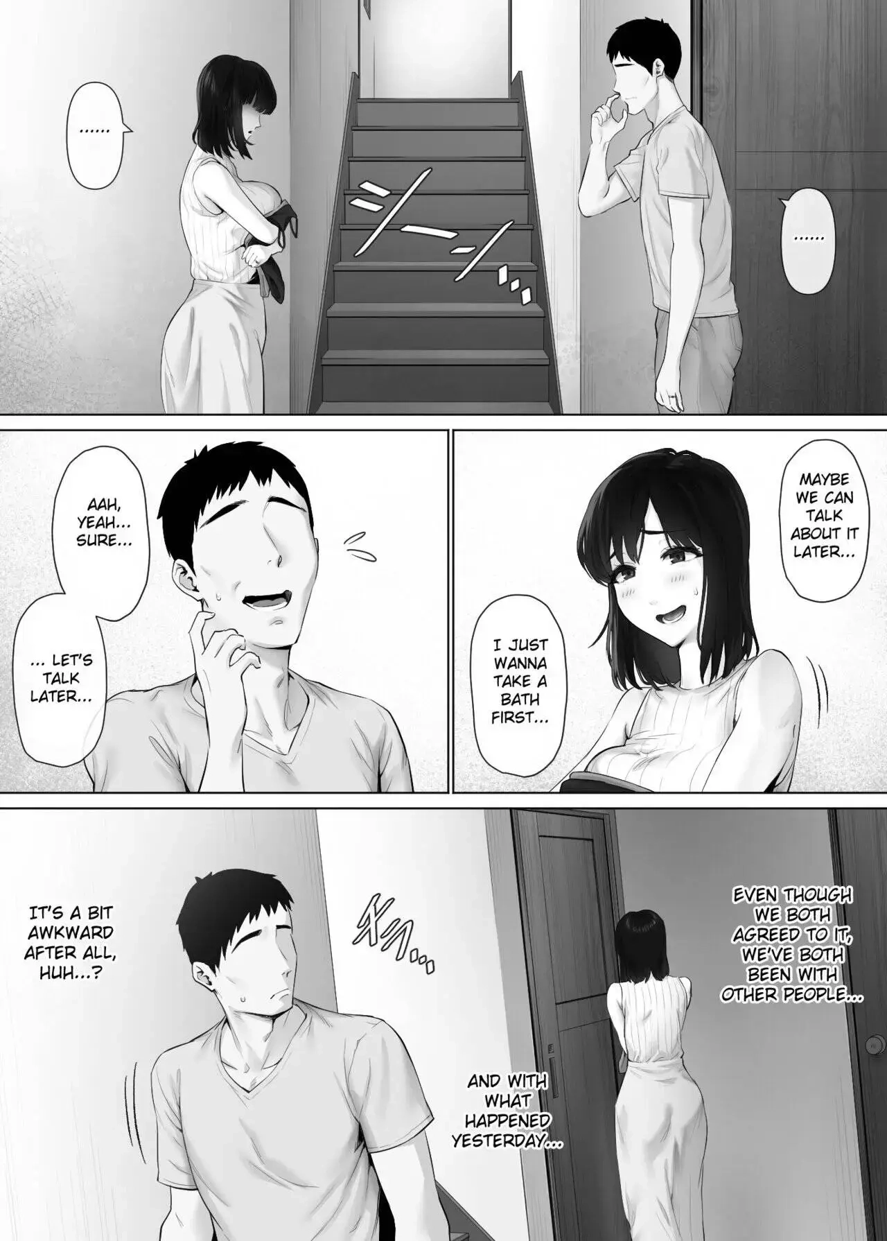 Extreme Swapping Chapter 3 page 6 - 